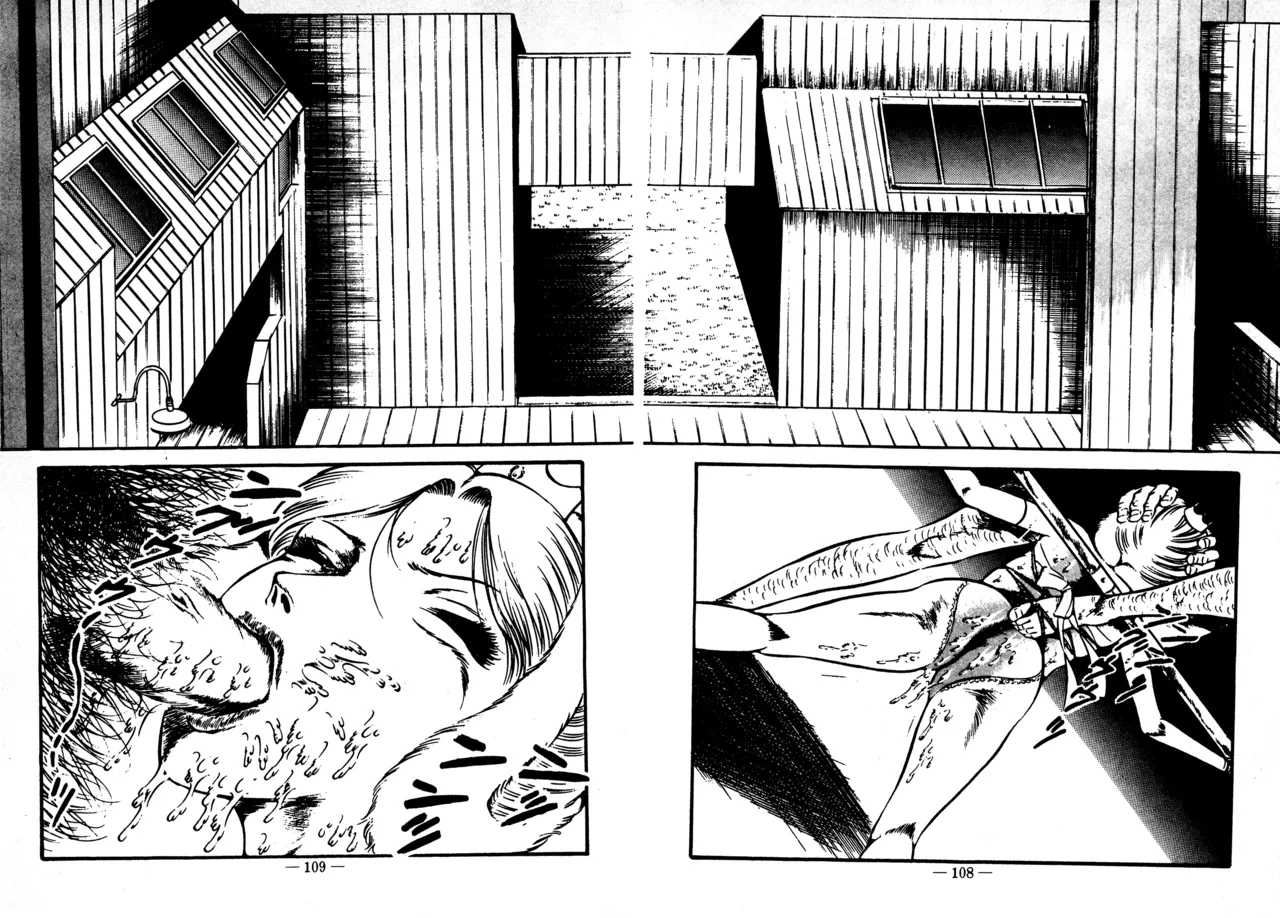 Sex Hunters 4 page 101 - tentacles guro hentai manga - read online free