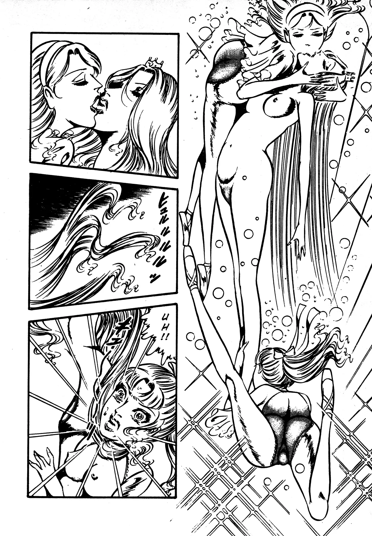 Sex Hunters 4 - Page 13