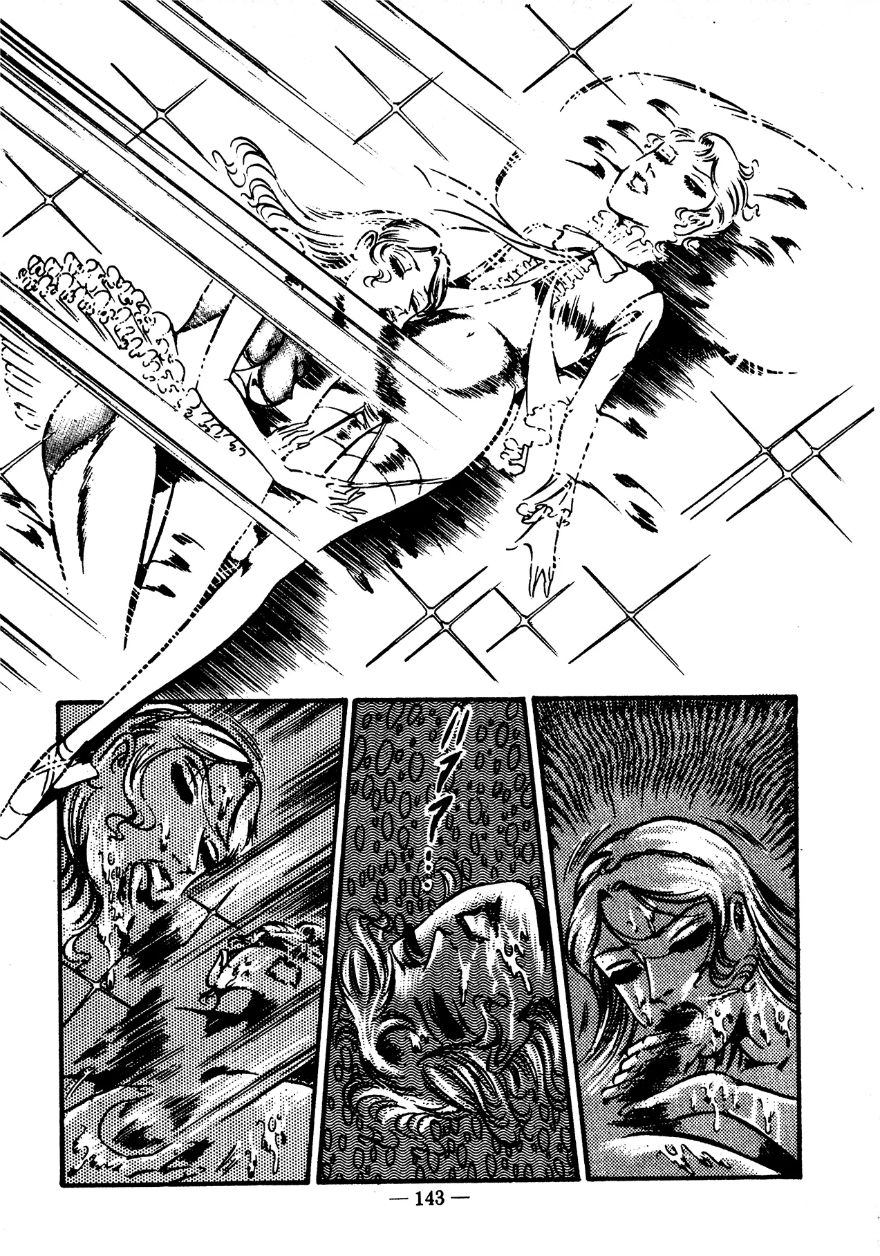 Sex Hunters 4 page 131 - tentacles guro hentai manga - read online free