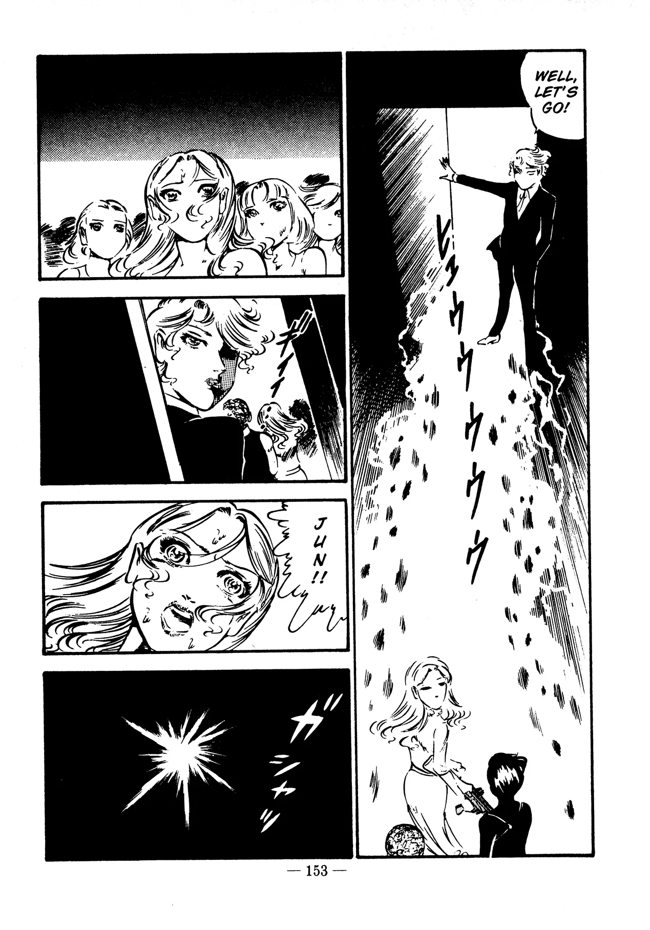 Sex Hunters 4 page 140 - tentacles guro hentai manga - read online free