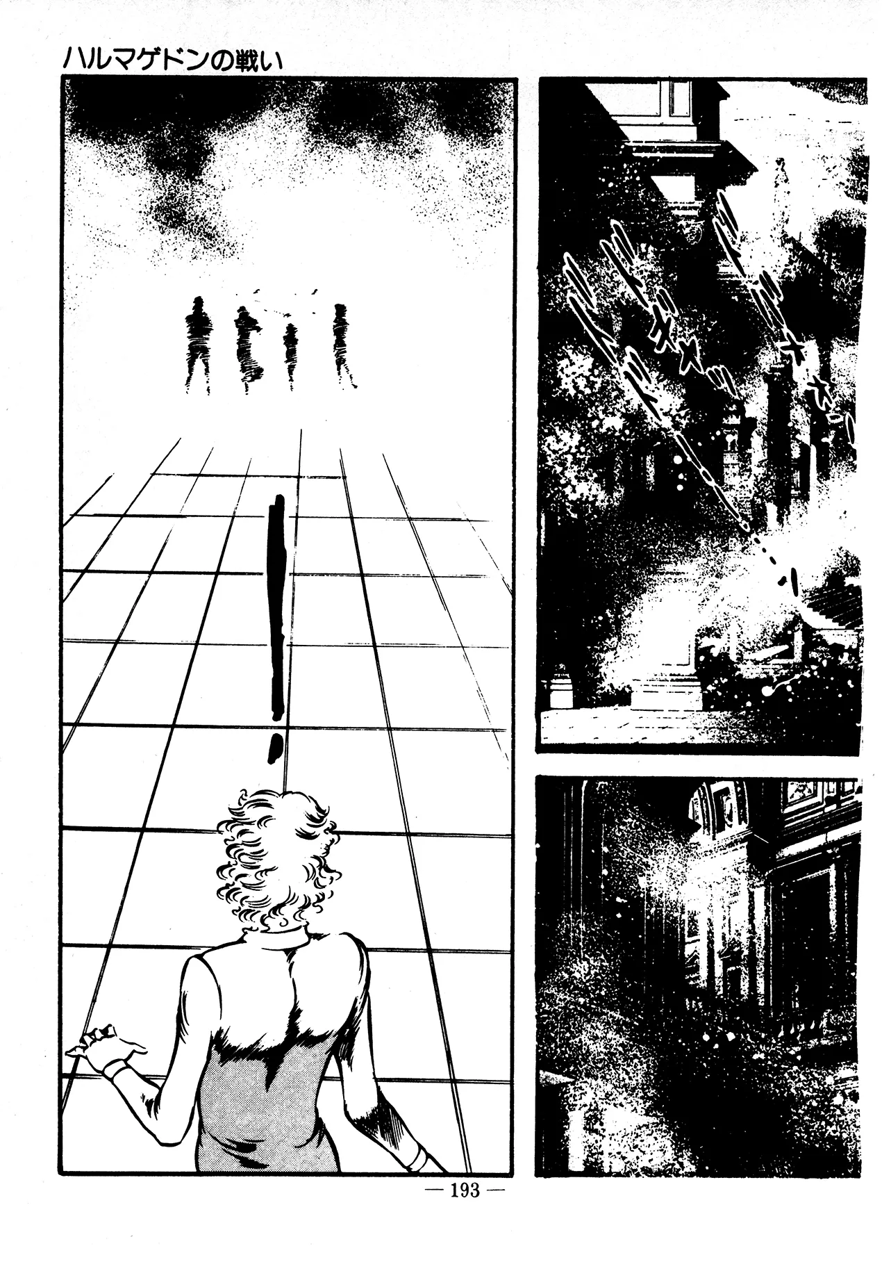 Sex Hunters 4 page 175 - tentacles guro hentai manga - read online free