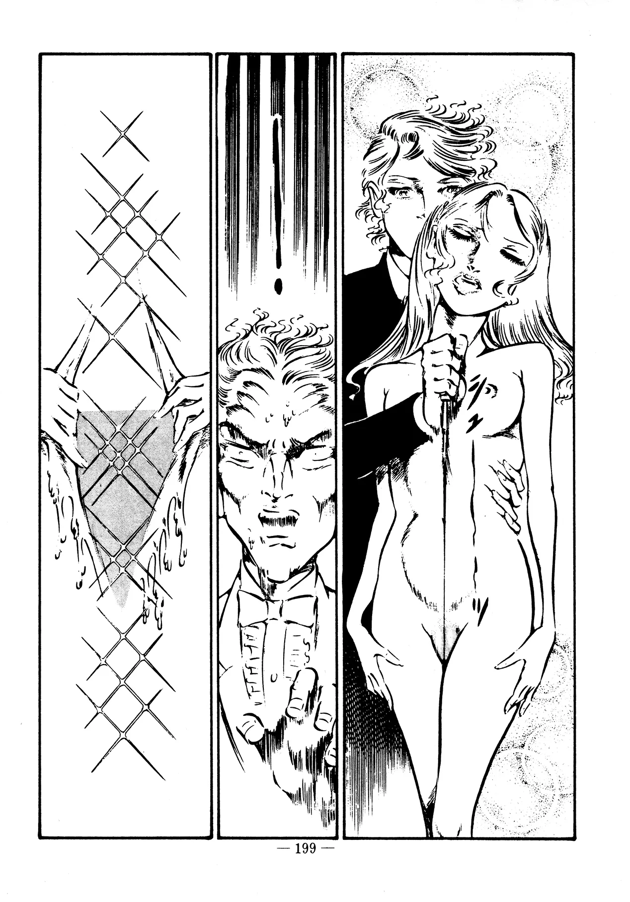 Sex Hunters 4 page 181 - tentacles guro hentai manga - read online free