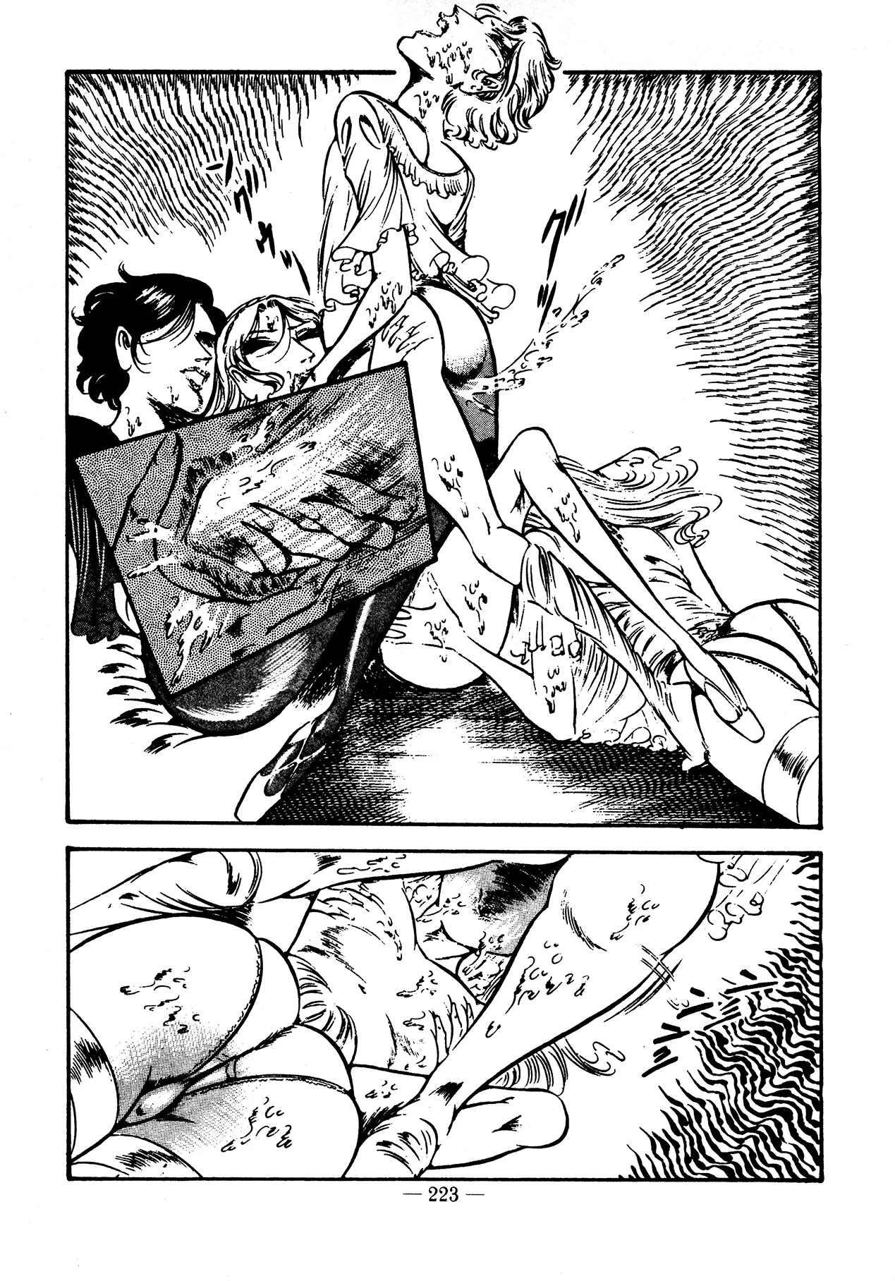 Sex Hunters 4 - Page 202