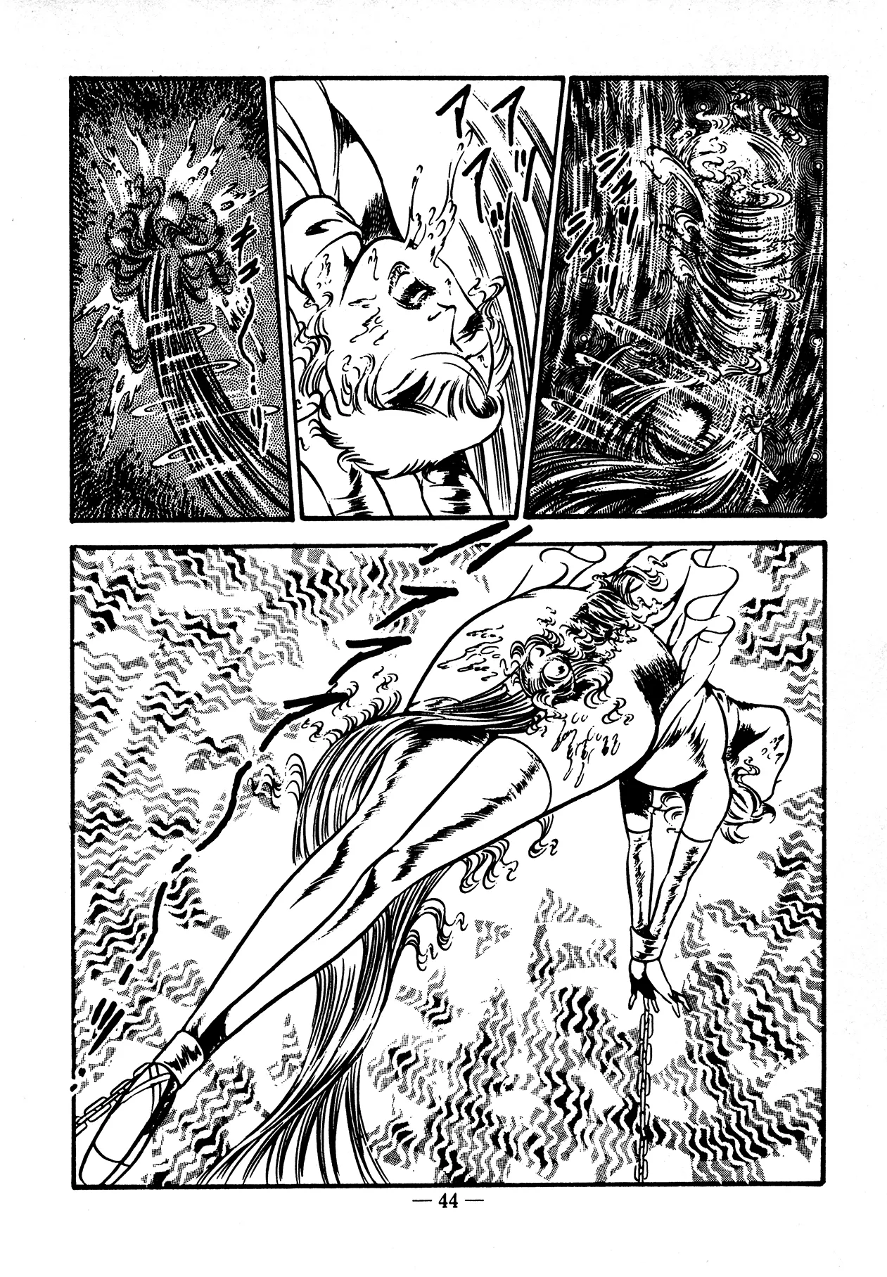 Sex Hunters 4 page 41 - tentacles guro hentai manga - read online free