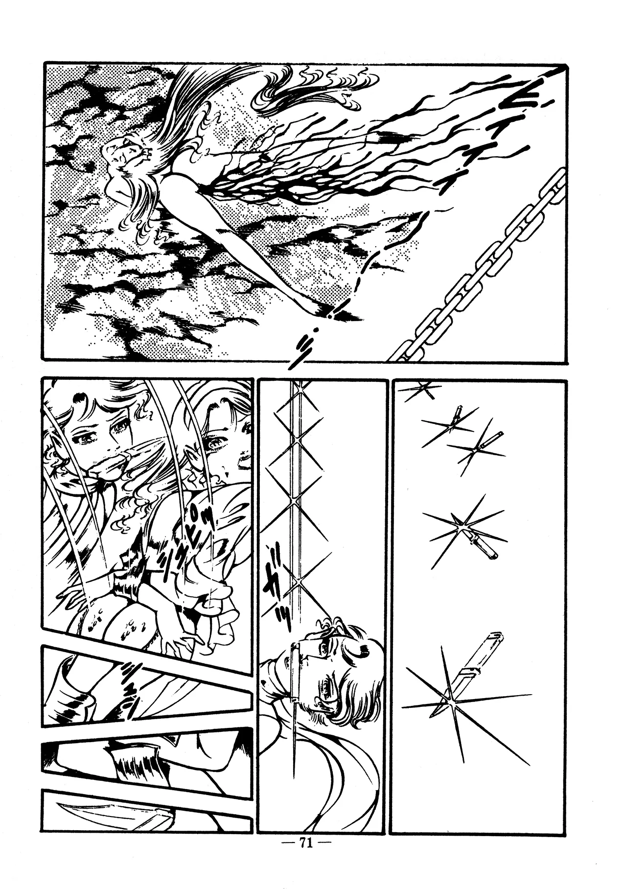 Sex Hunters 4 - Page 66