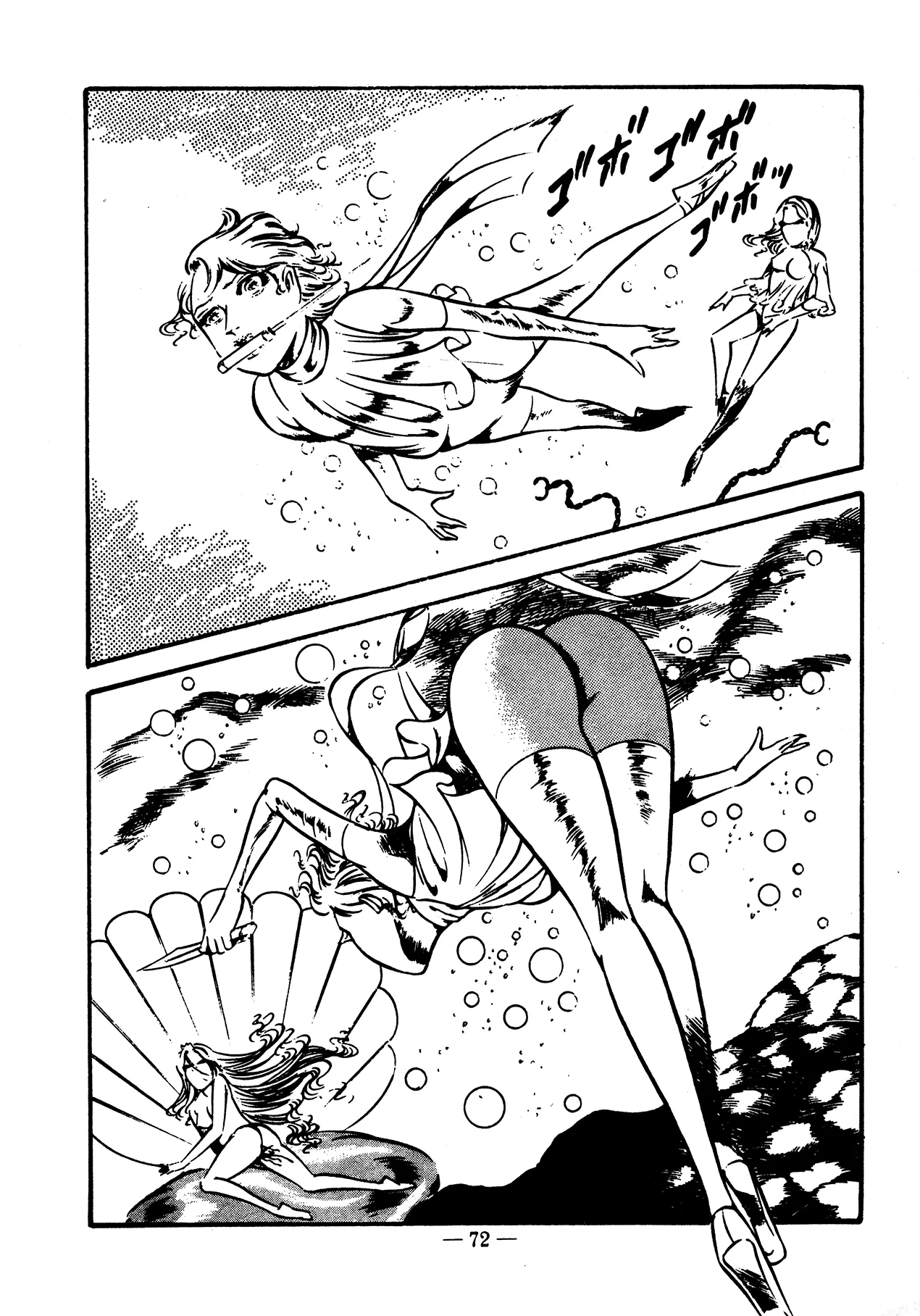 Sex Hunters 4 - Page 67