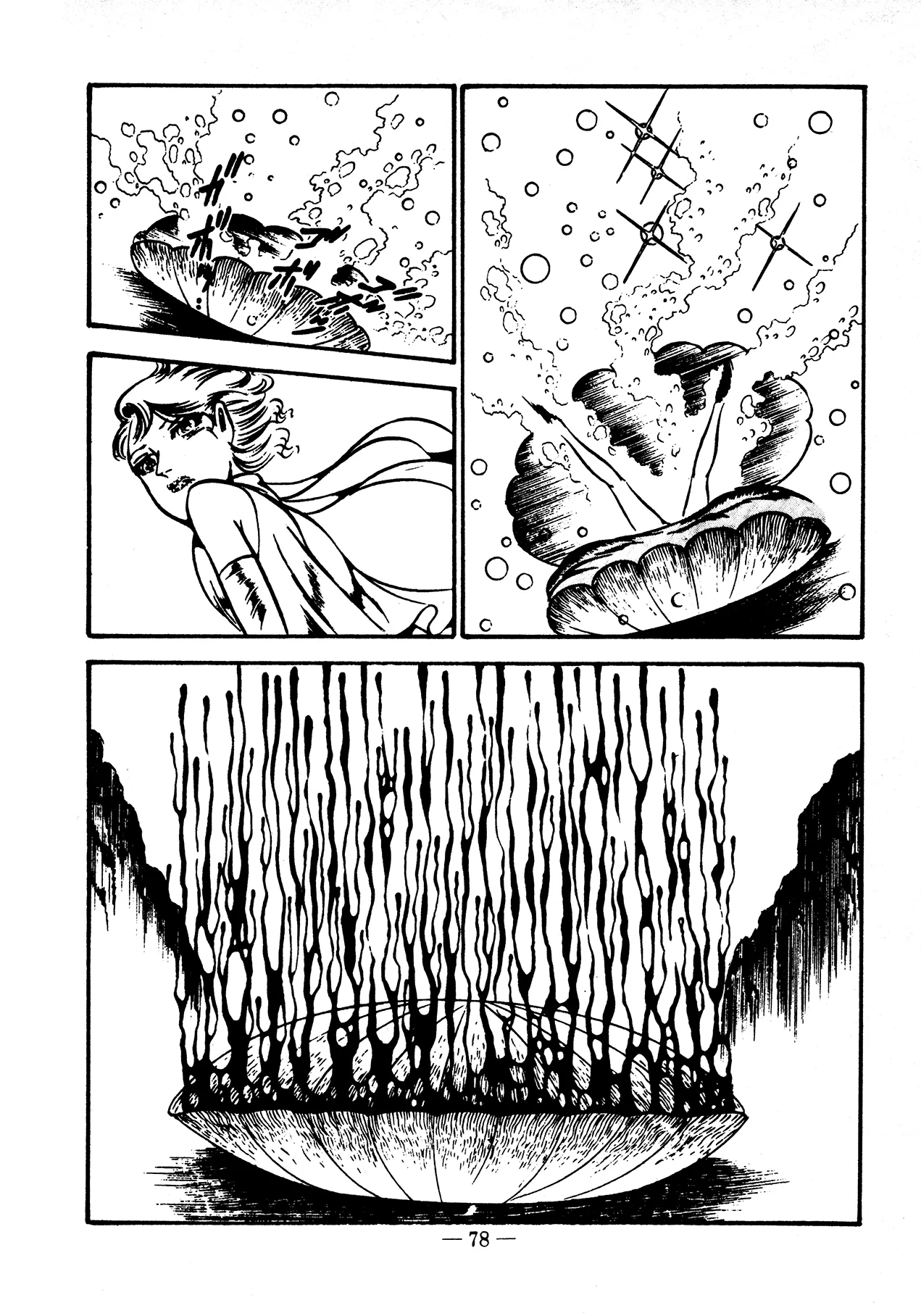 Sex Hunters 4 - Page 72