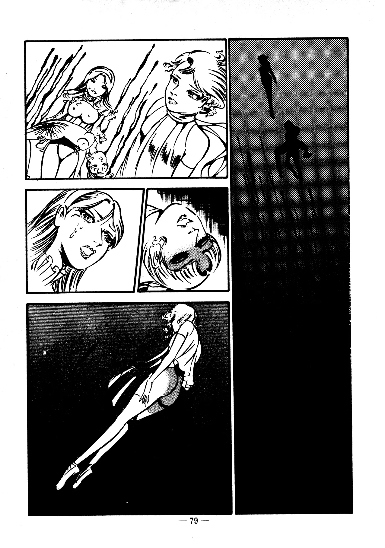 Sex Hunters 4 page 73 - tentacles guro hentai manga - read online free