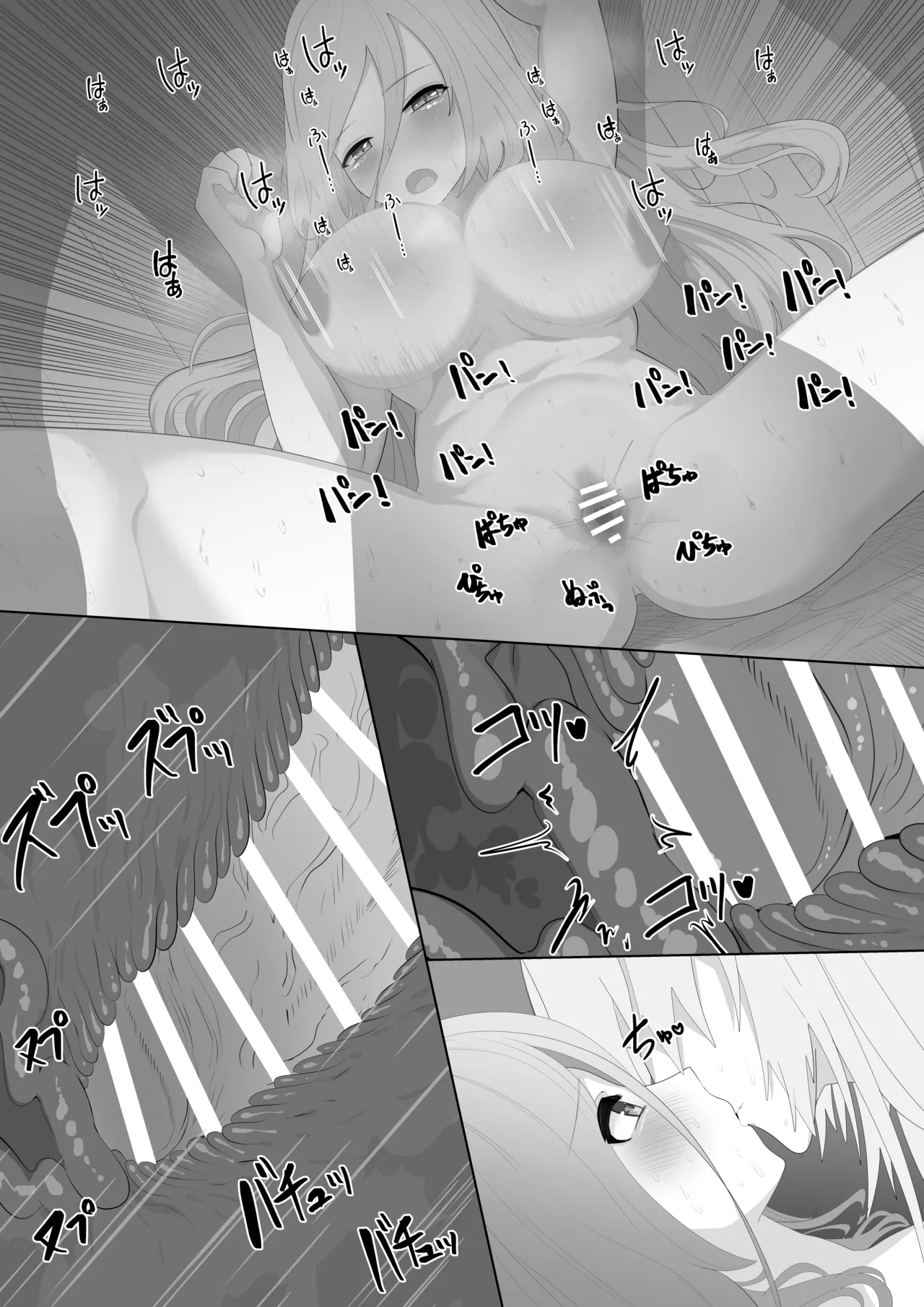 Seiken NTR ~ Kuzu na Yuusha ni Subete wo Ubawareru Hanashi～ page 29 original parody - sole female nakadashi hentai manga - read online free