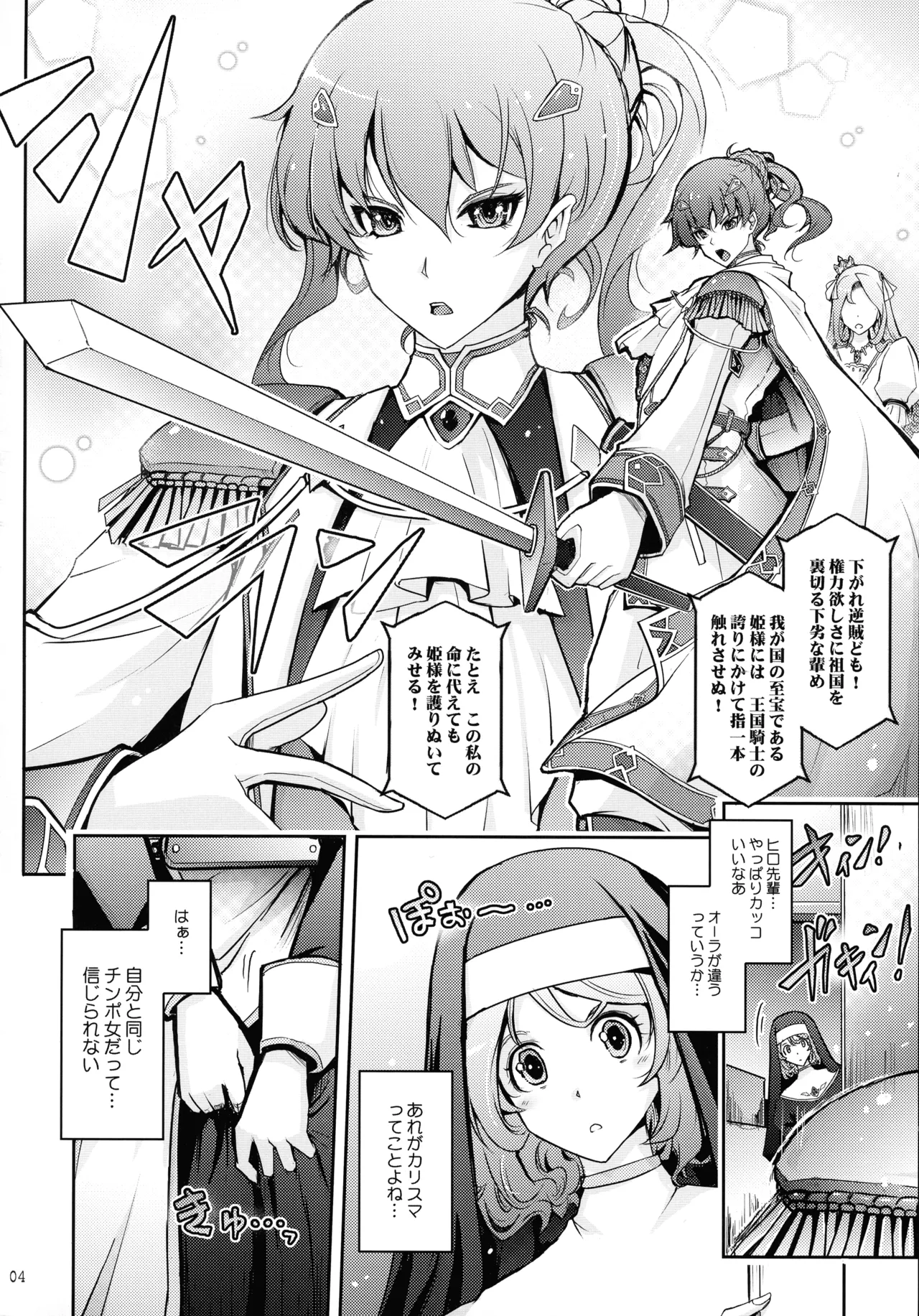 Preview page 4