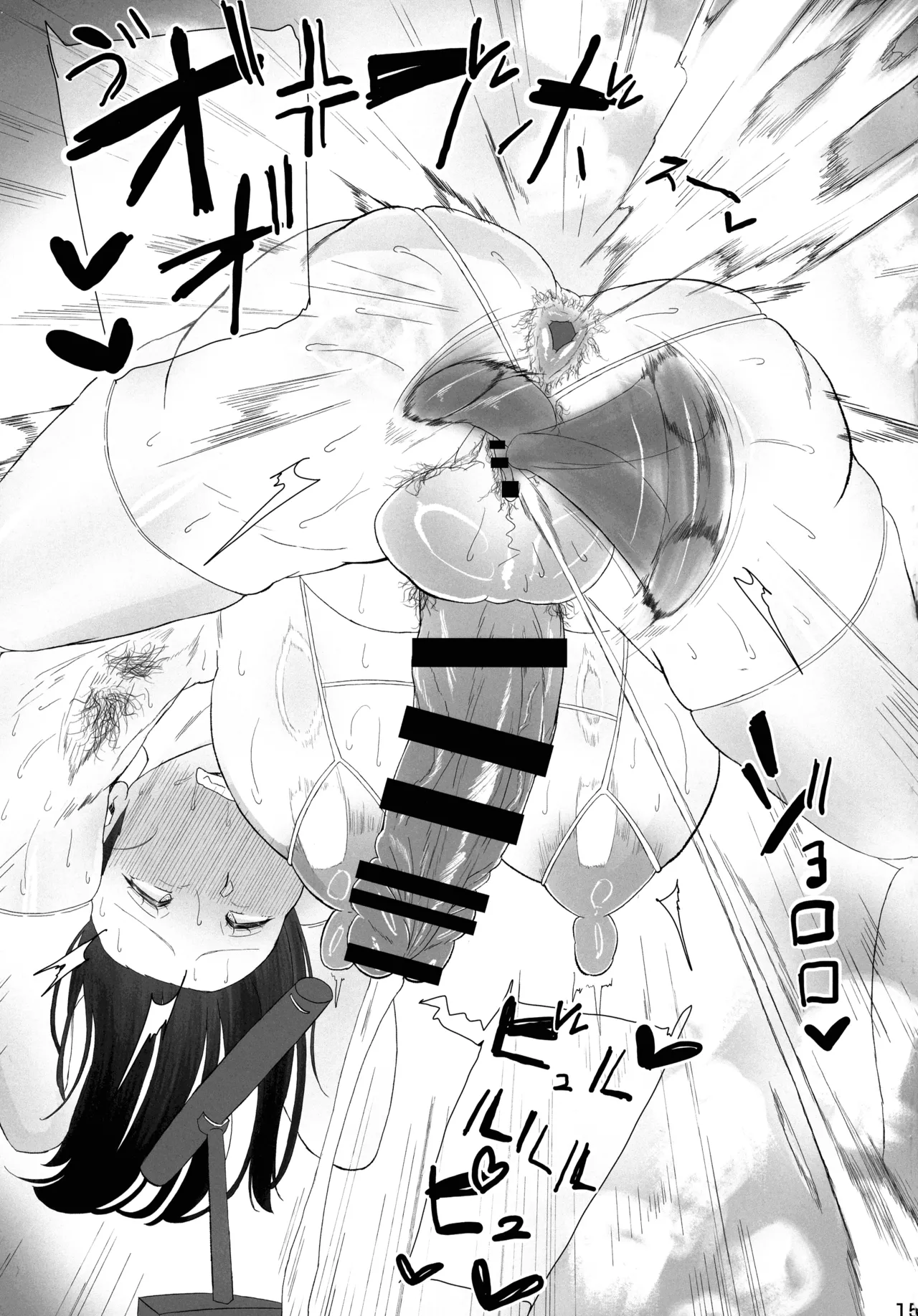 (Futaket 33) [KANI the WORLD (Kanizawa Arudo)] Futanari 30-dai no Oho-goe ASMR Anal Jelly Haishutsu Hon page 17 original parody - futanari milf hentai manga - read online free