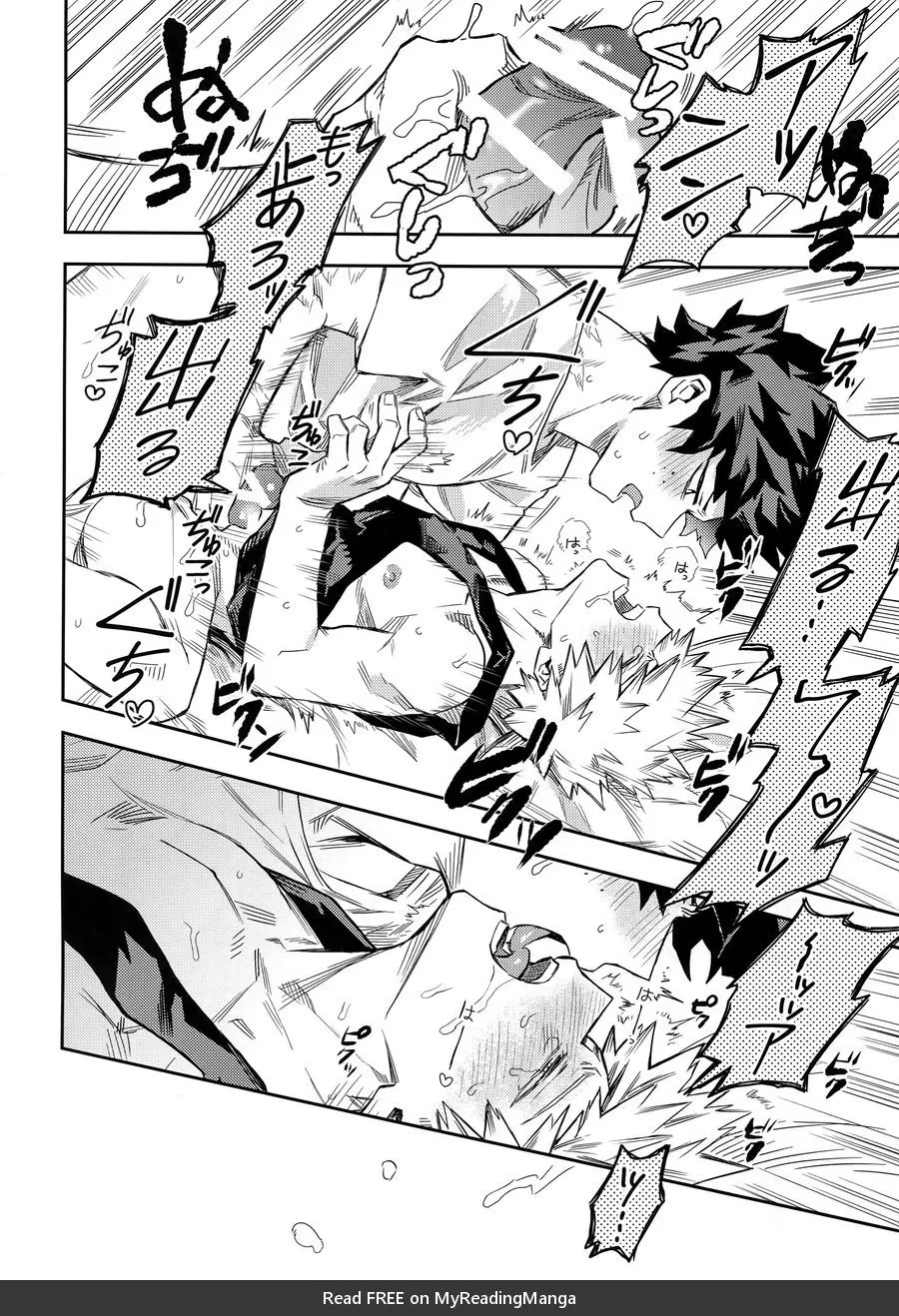 Kuchiguruma ni wa Goyoushin - Page 23