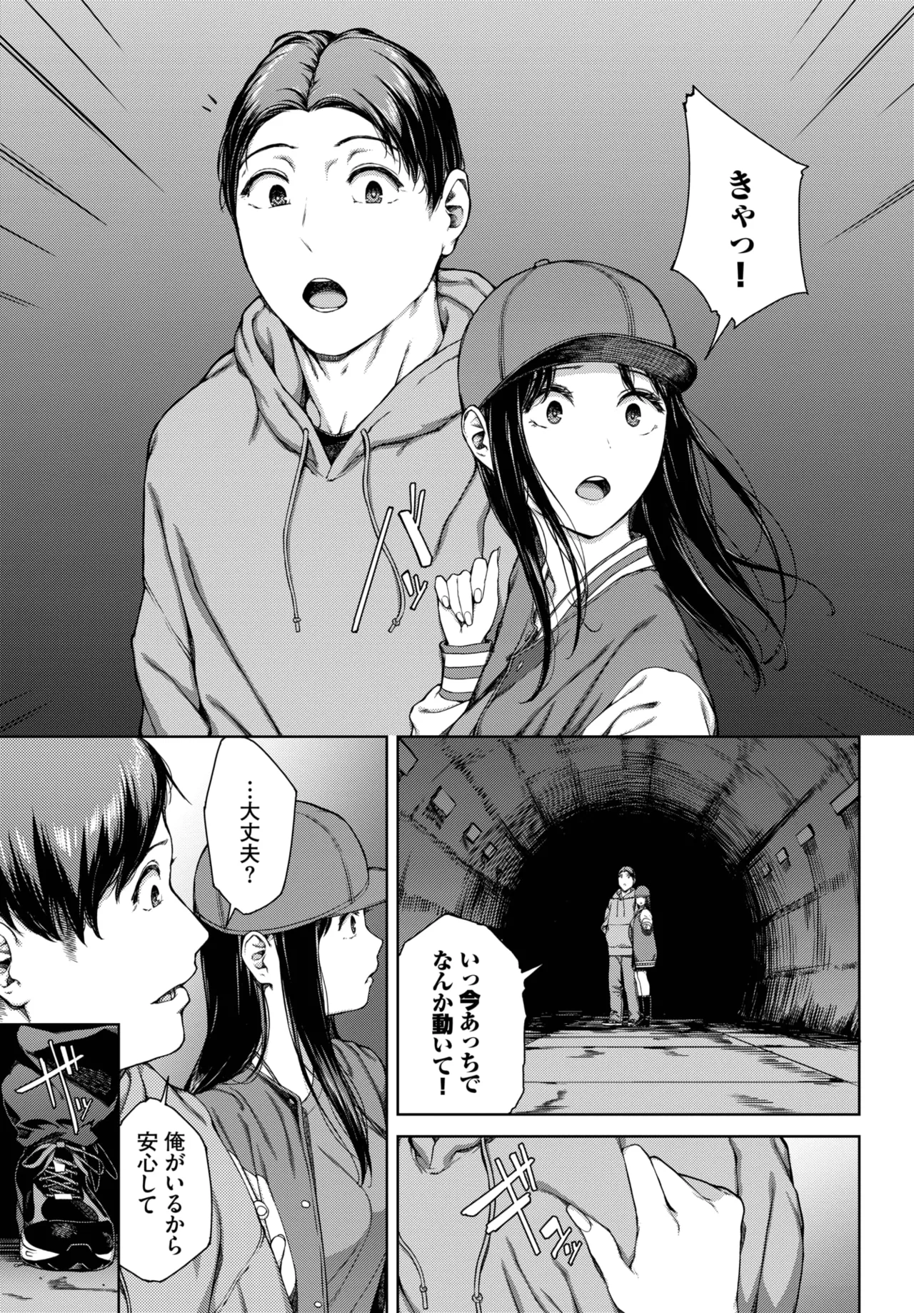 COMIC BAVEL 2025-05 - Page 160