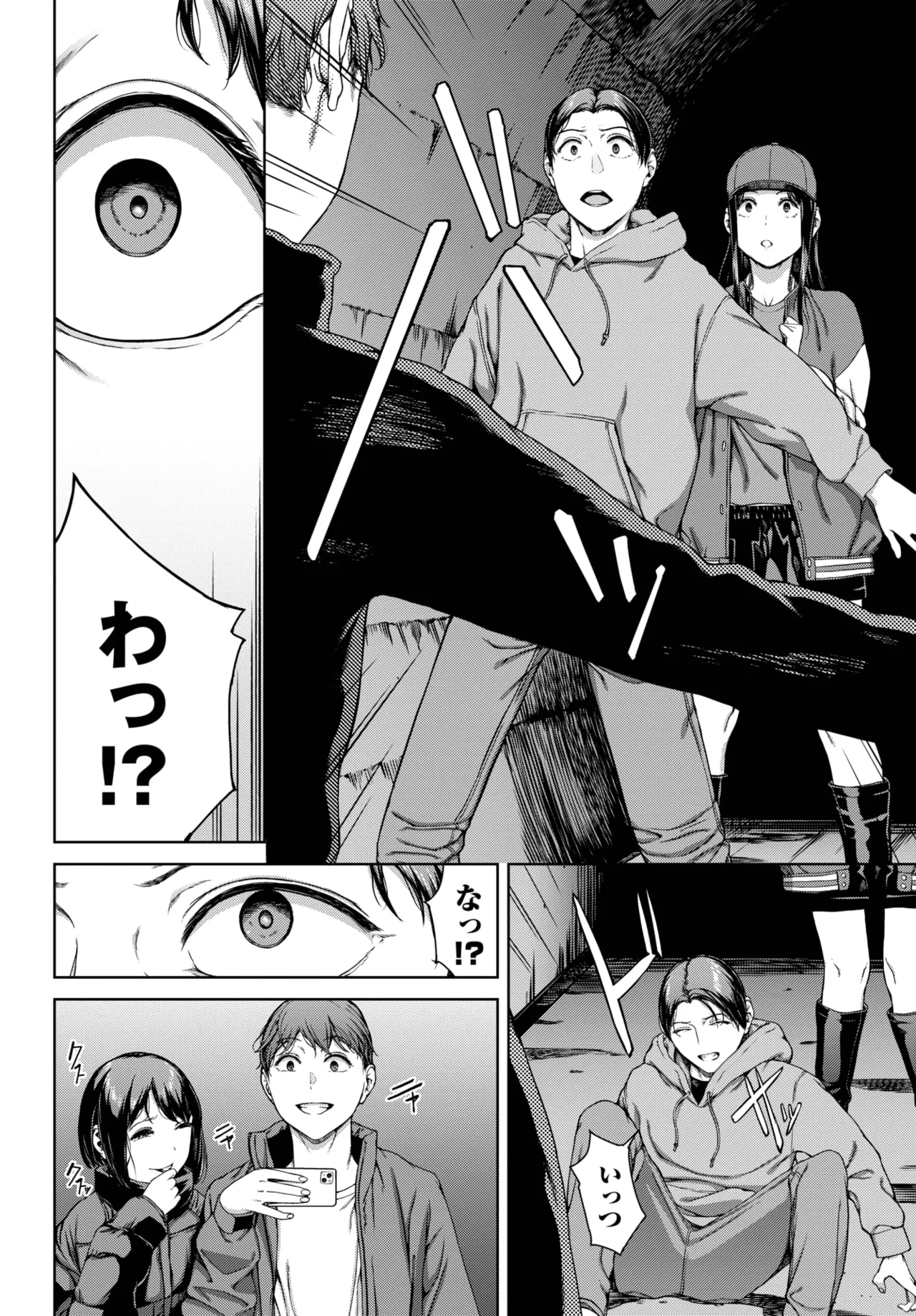 COMIC BAVEL 2025-05 page 206 - maid leg lock hentai manga - read online free