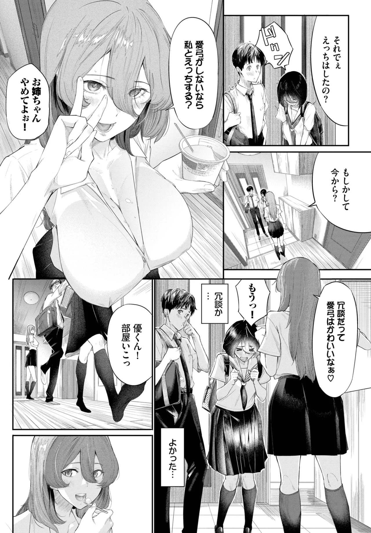 COMIC BAVEL 2025-05 page 456 - maid leg lock hentai manga - read online free