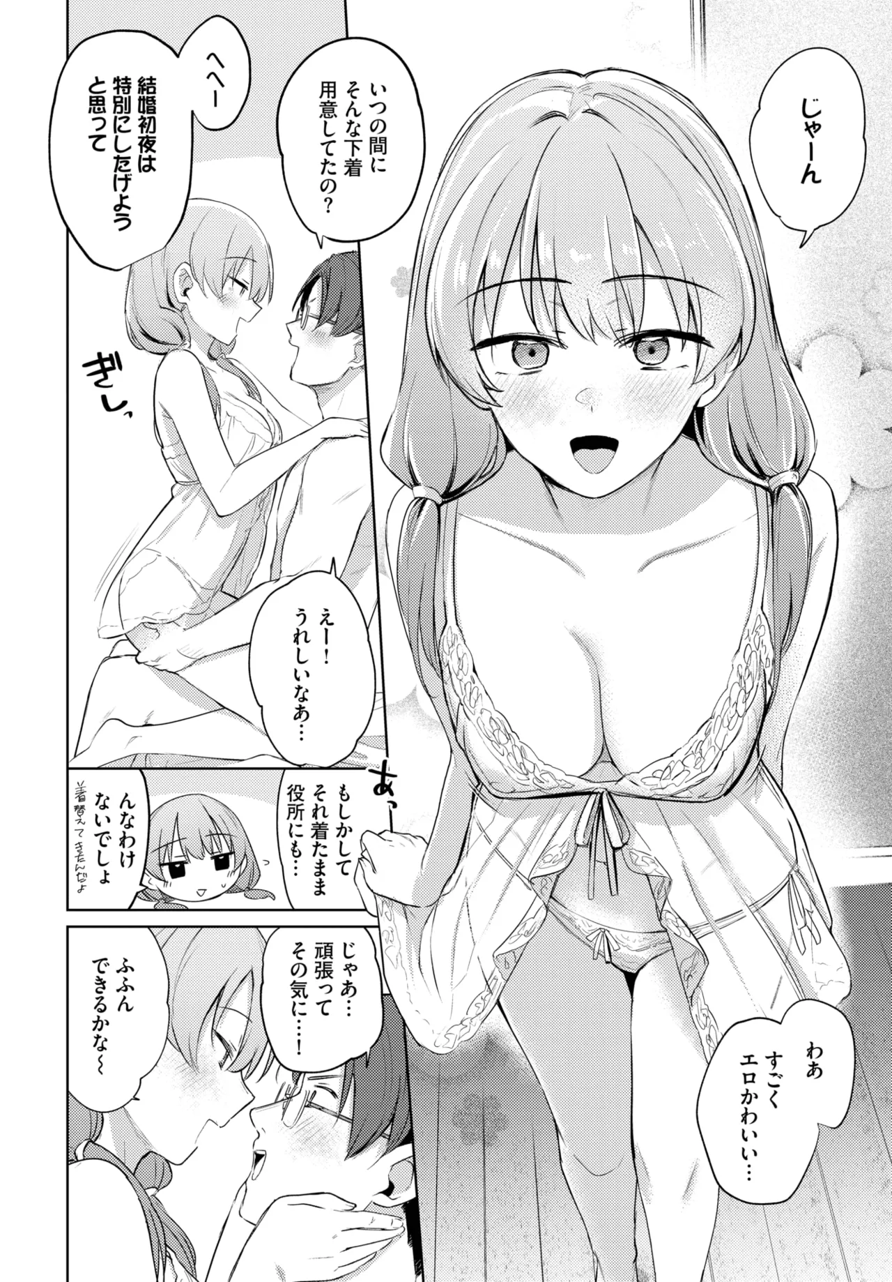 COMIC BAVEL 2025-05 - Page 44