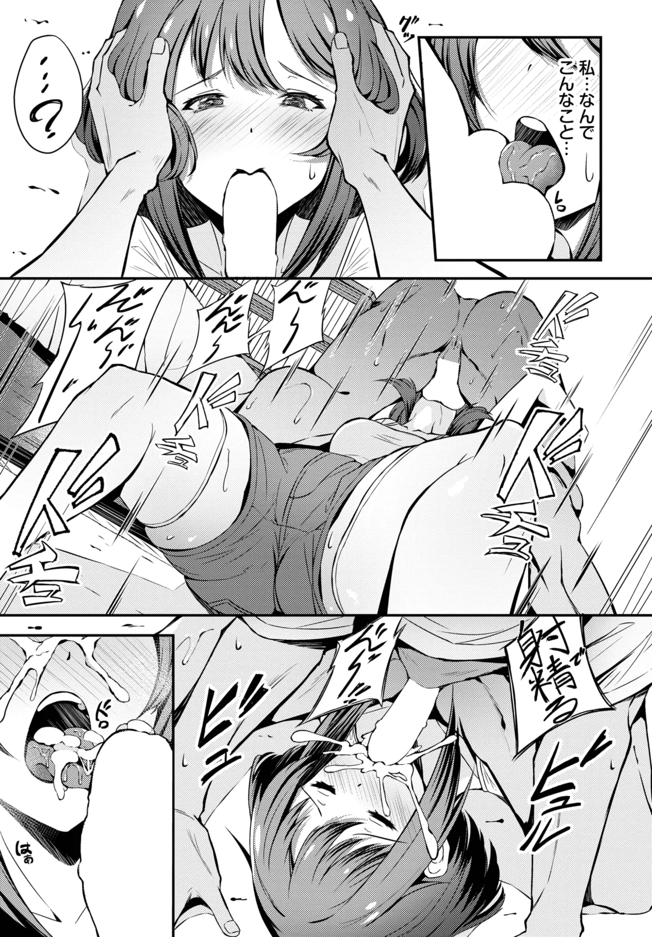 COMIC BAVEL 2025-05 page 529 - maid leg lock hentai manga - read online free