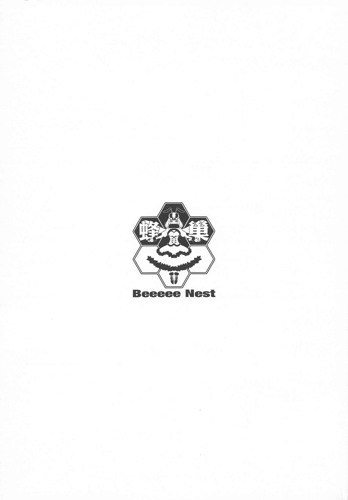 Shinryaku Usada Teikoku no Okaa-sama page 12 featuring usada pekora hololive parody - big breasts nakadashi hentai manga - read online free