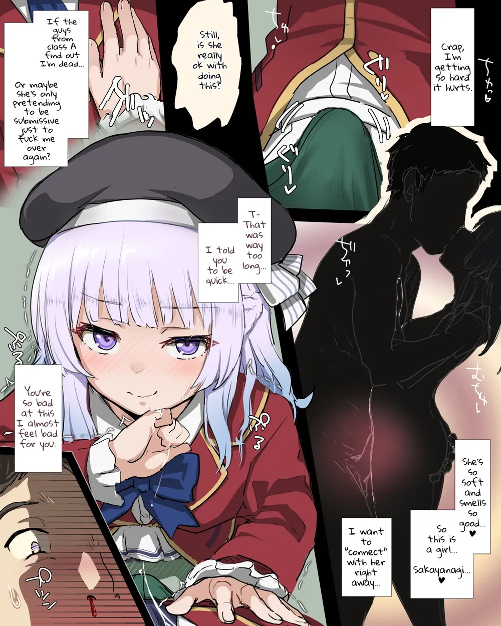 Sakayanagi NTR Manga - Page 2