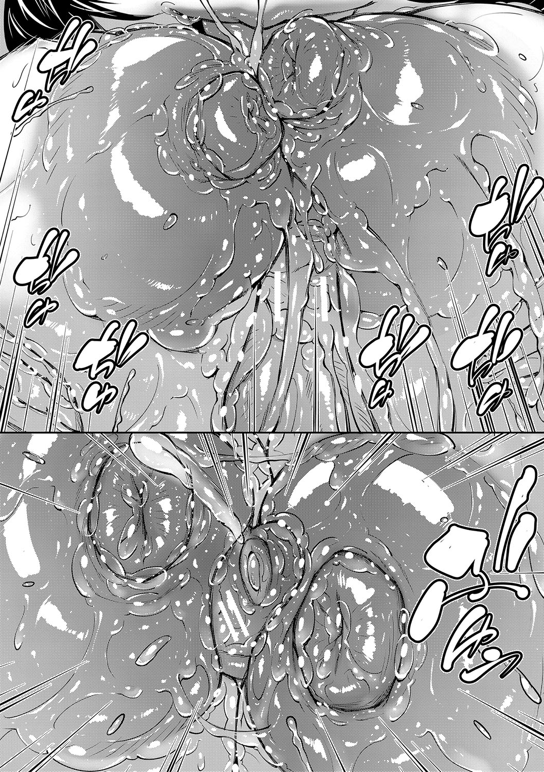 Onee-chan no Hiwai na Kyonyuurin - Page 184