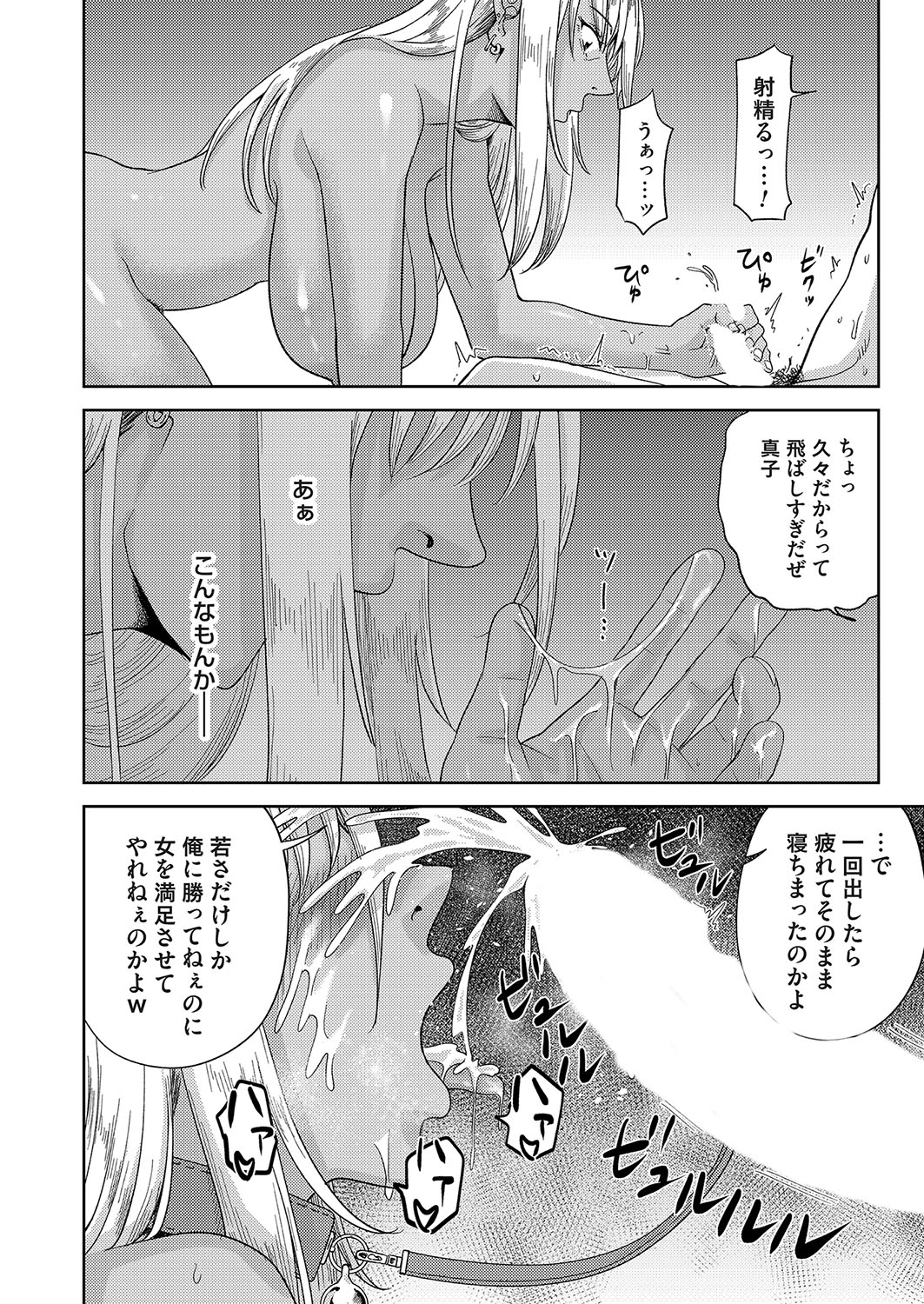 COMIC Magnum Vol.191 page 179 - maid milf hentai manga - read online free