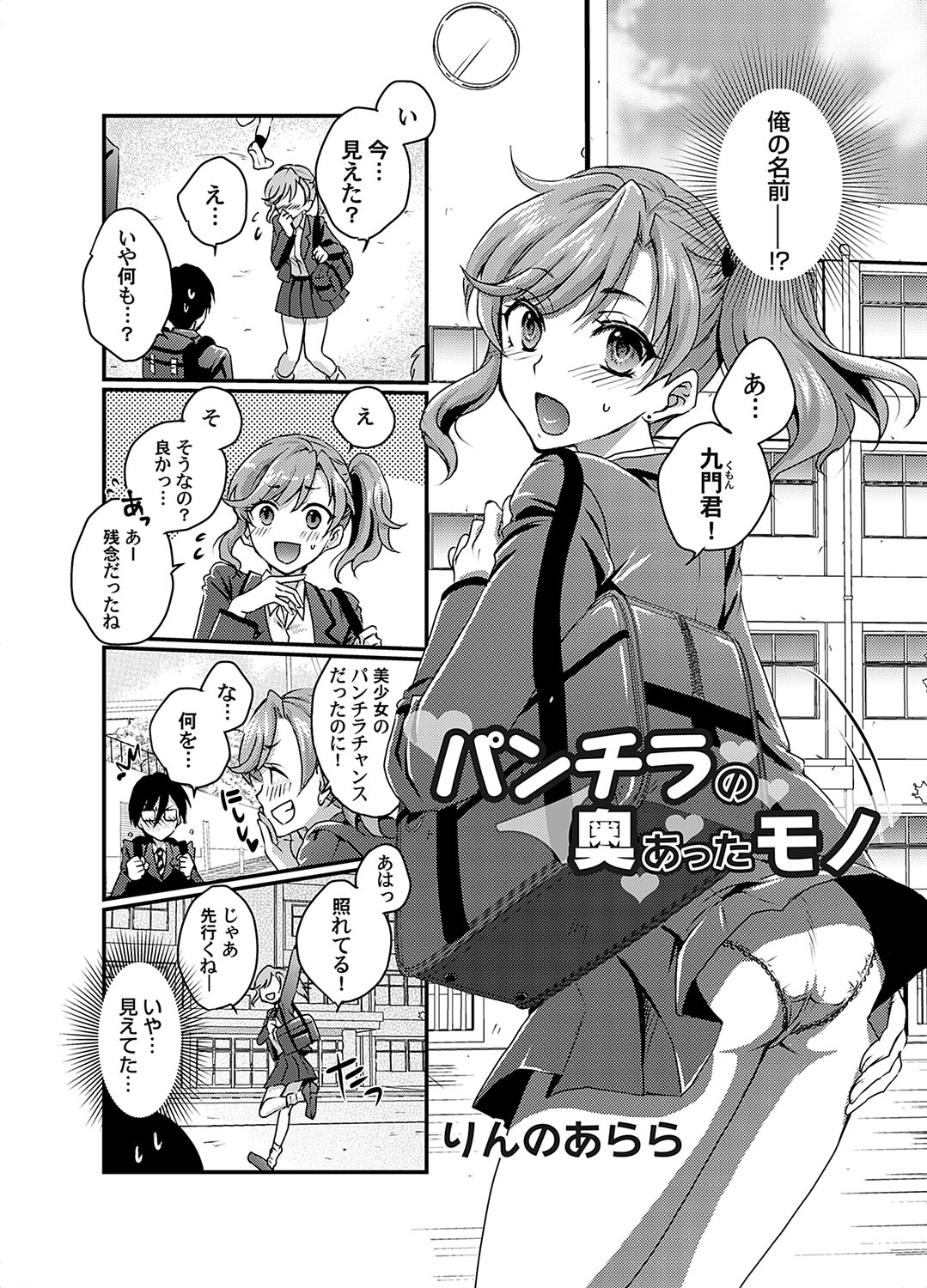 COMIC Magnum Vol.191 page 189 - maid milf hentai manga - read online free