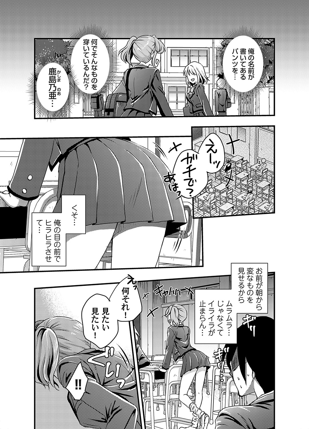 COMIC Magnum Vol.191 page 190 - full censorship gloves hentai manga - read online free