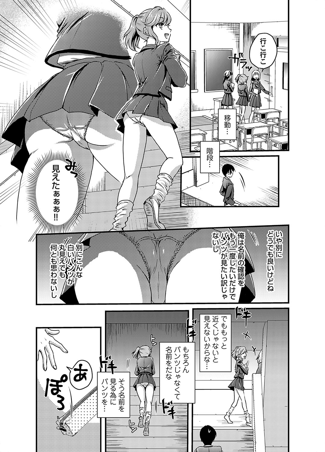COMIC Magnum Vol.191 - Page 192