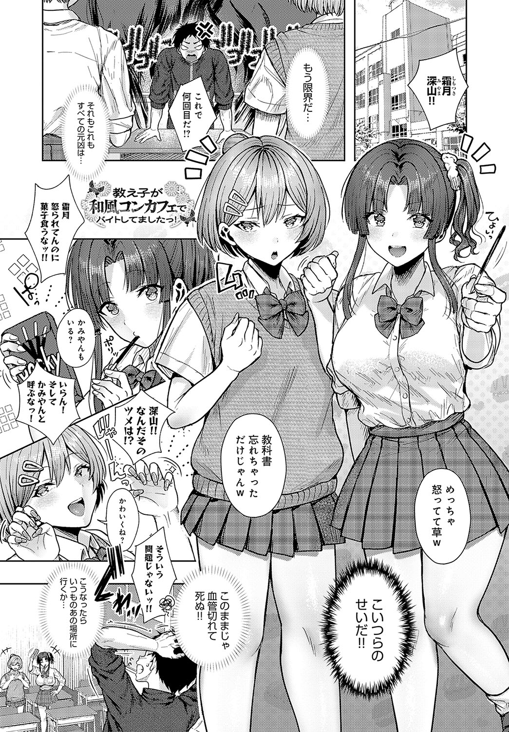 COMIC Anthurium 2025-04 page 150 - nakadashi full censorship hentai manga - read online free