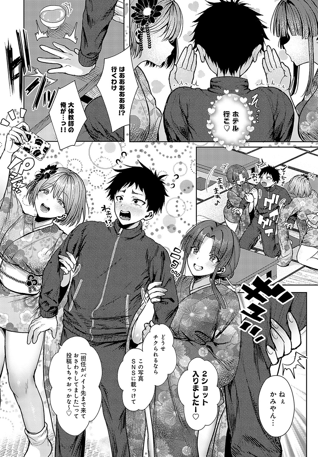 COMIC Anthurium 2025-04 page 153 - nakadashi full censorship hentai manga - read online free