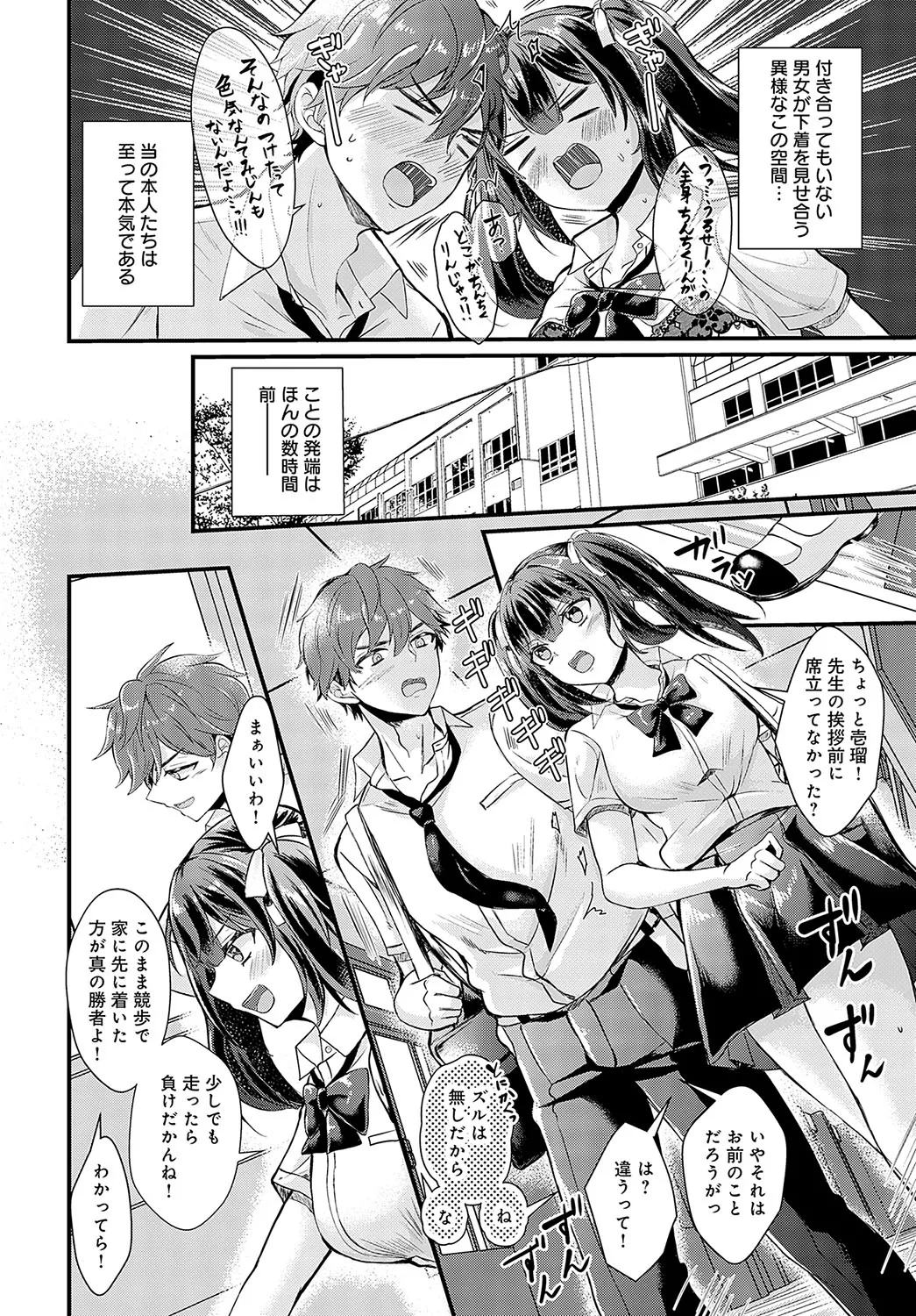 COMIC Anthurium 2025-04 page 177 - big breasts piercing hentai manga - read online free