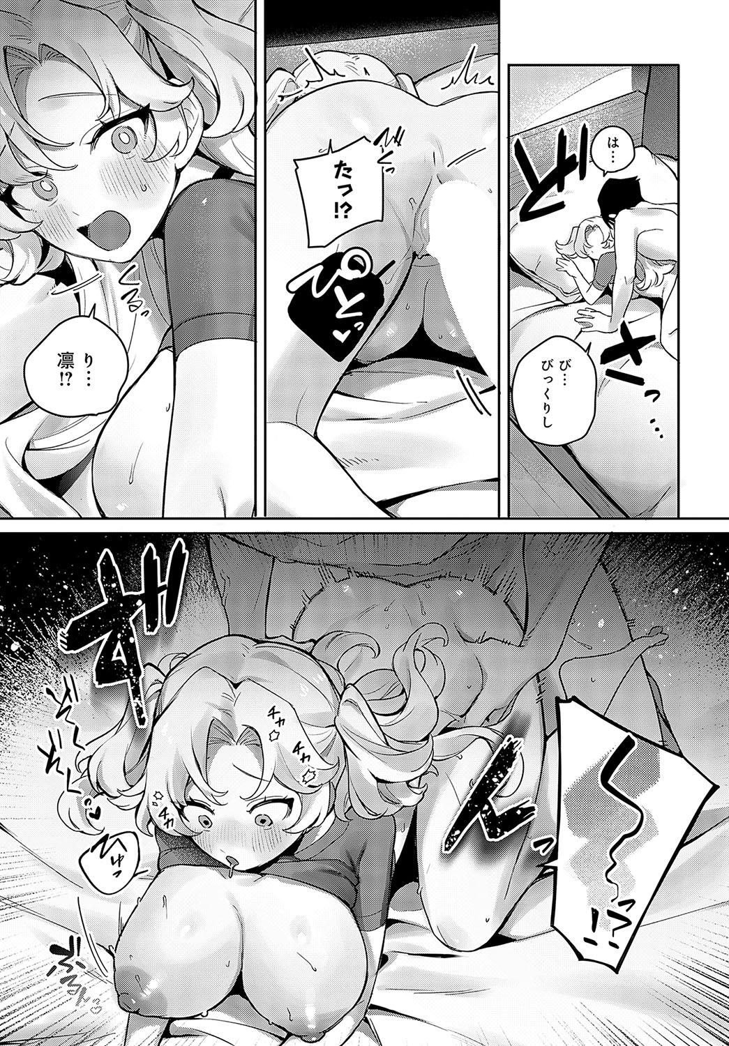 COMIC Anthurium 2025-04 page 288 - nakadashi full censorship hentai manga - read online free