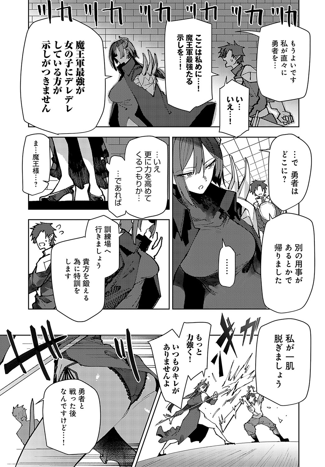 COMIC Anthurium 2025-04 page 374 - big breasts piercing hentai manga - read online free