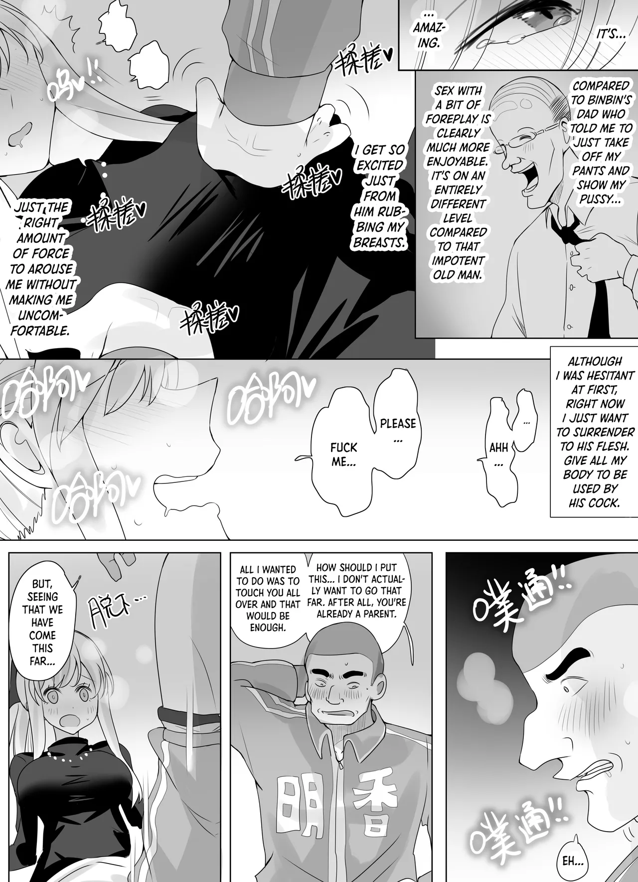 Filial Son 3.5 page 15 original parody - big breasts masturbation hentai manga - read online free