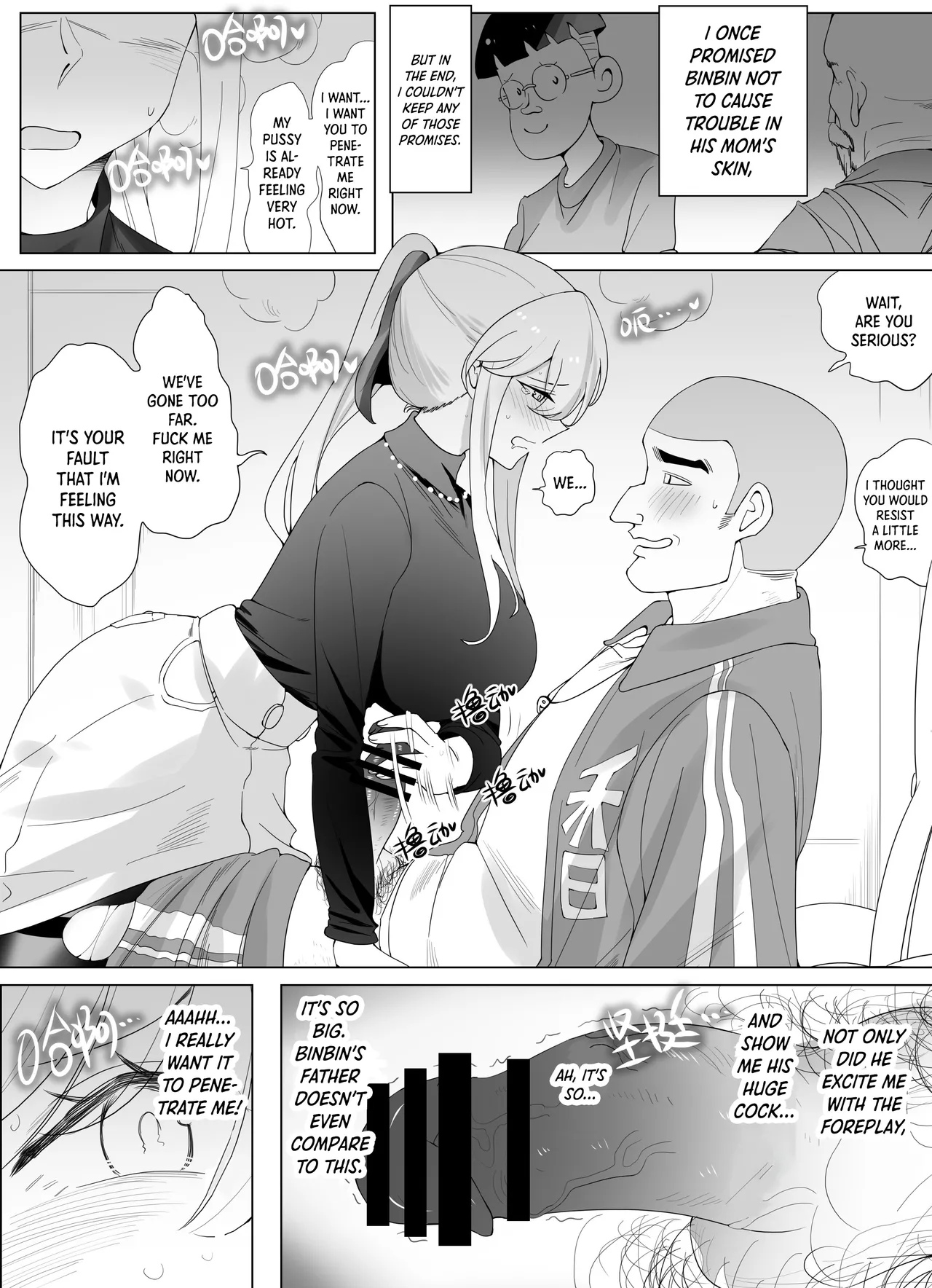Filial Son 3.5 page 17 original parody - big breasts masturbation hentai manga - read online free