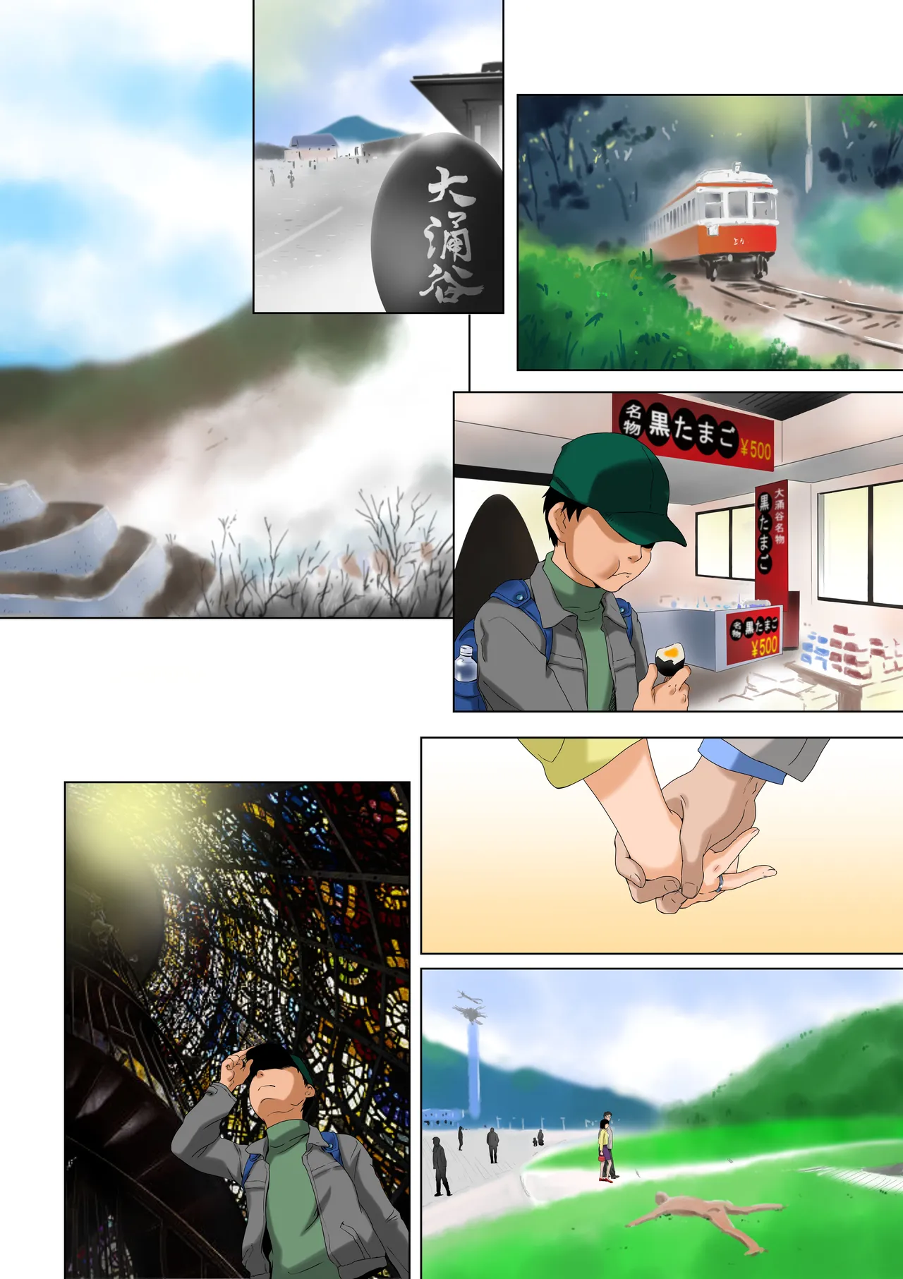 Haha Shihai 2 page 112 original parody - mosaic censorship big breasts hentai manga - read online free