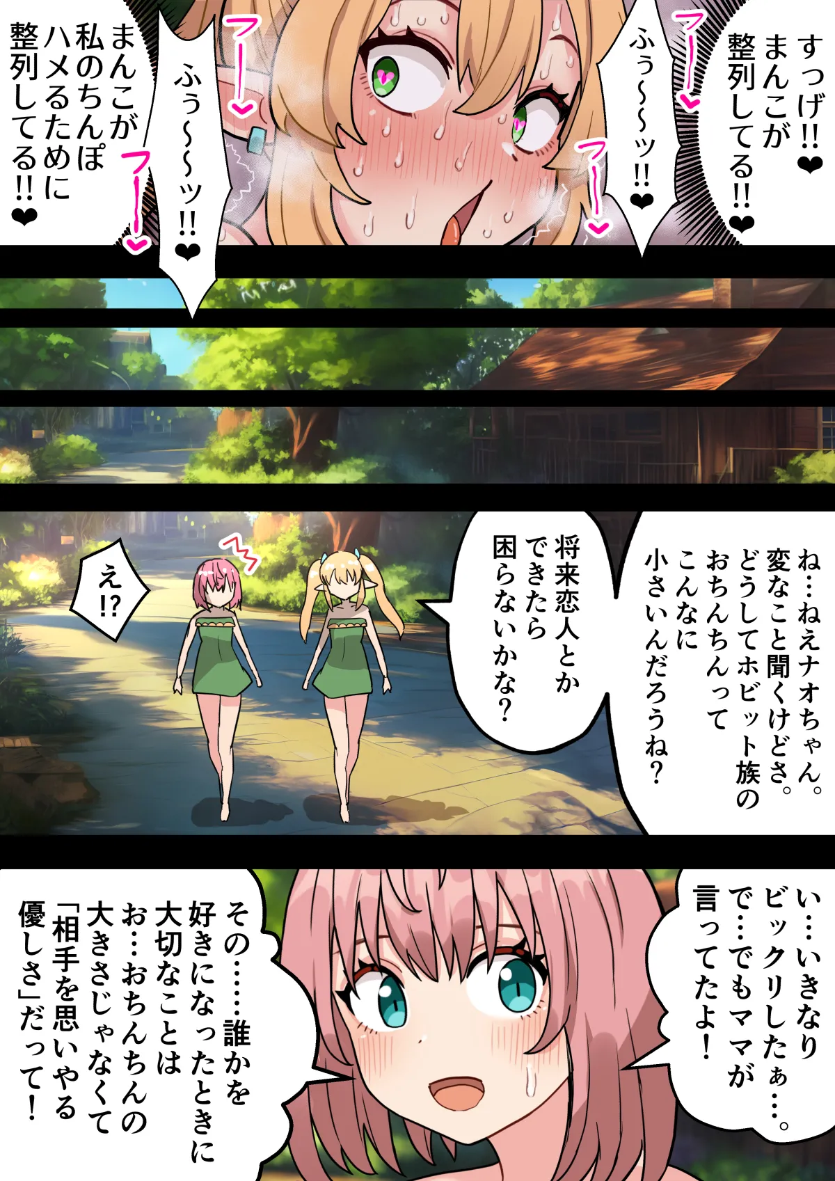 Deka Chinpo Shasei wa Chou Kimochi Ii! page 66 original parody - futanari elf hentai manga - read online free