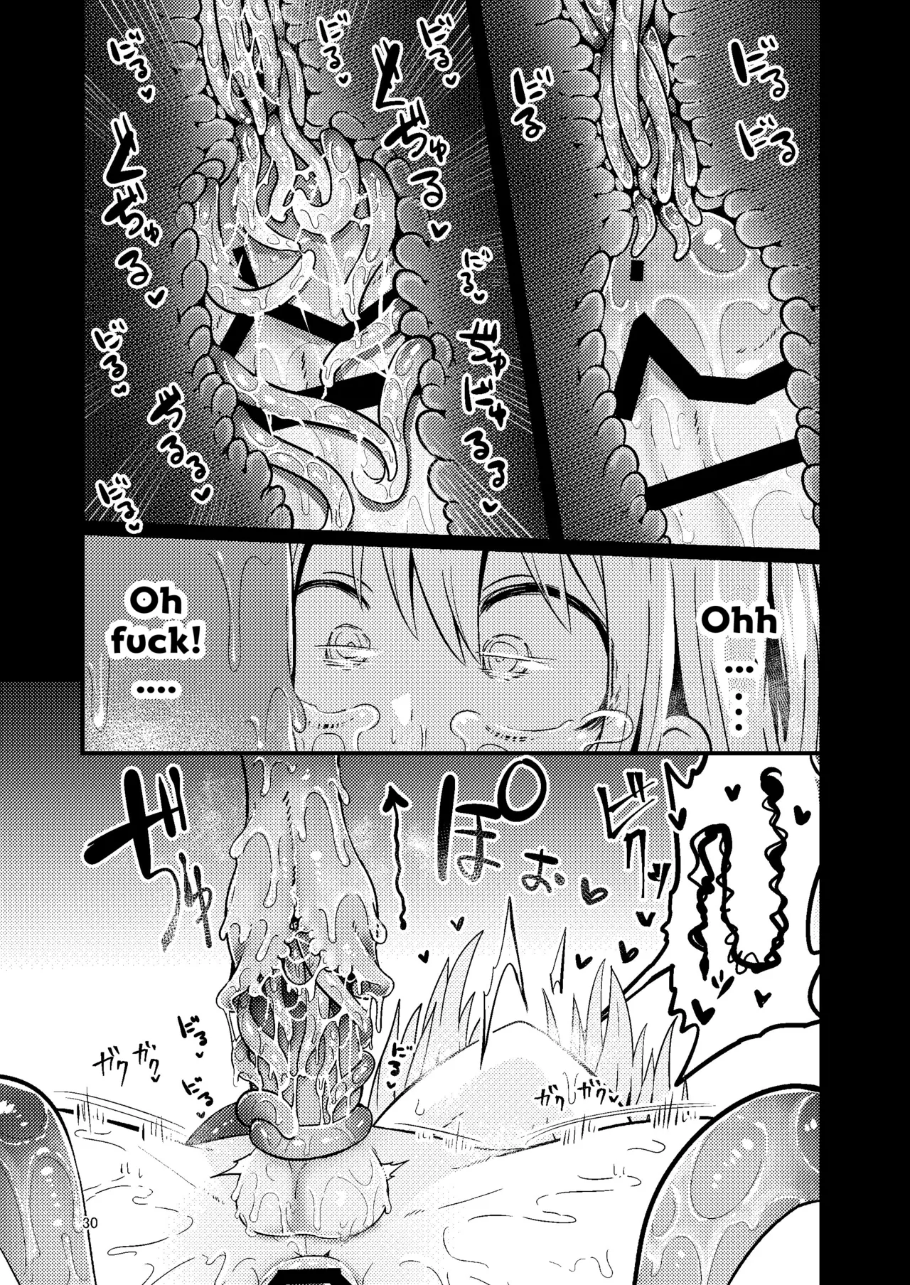 Overdose Tentacles - Page 31