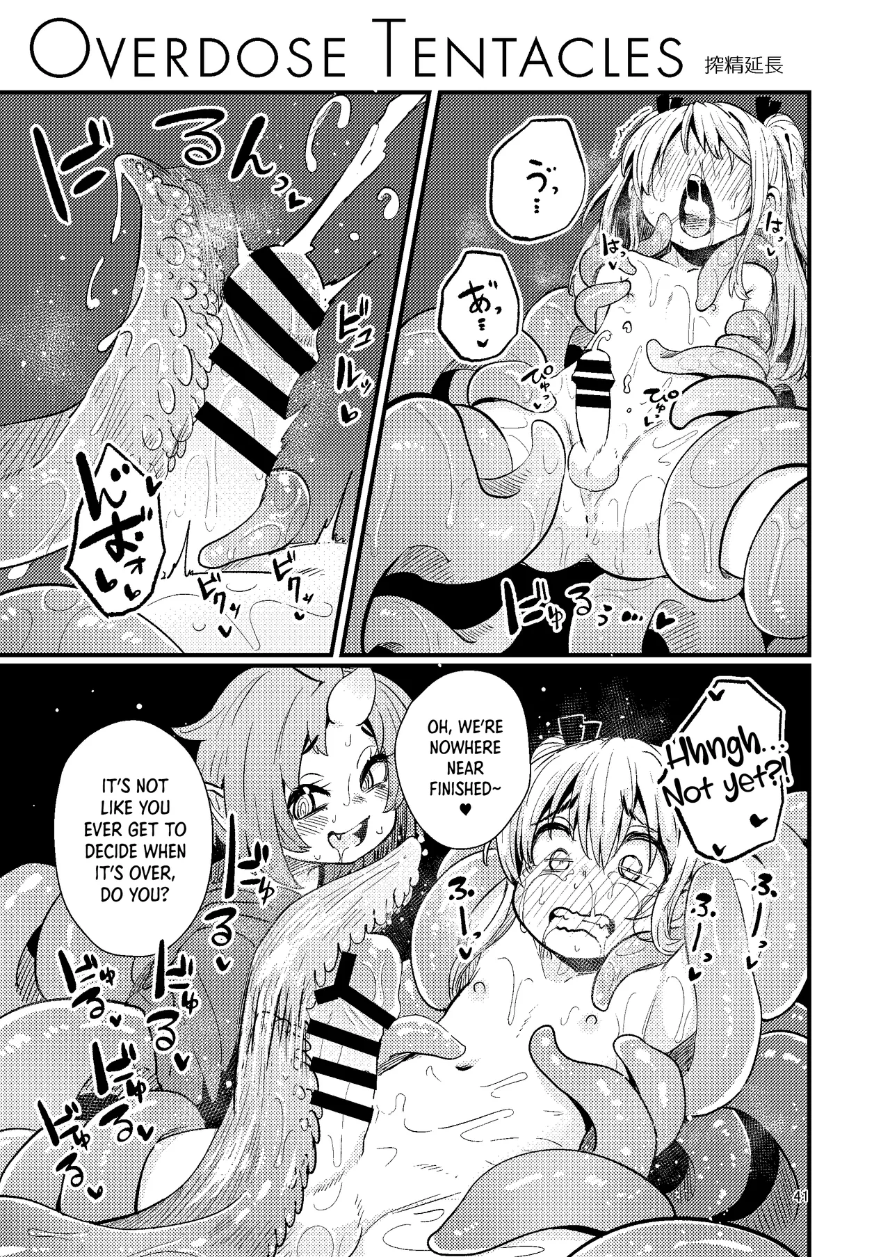 Overdose Tentacles - Page 40