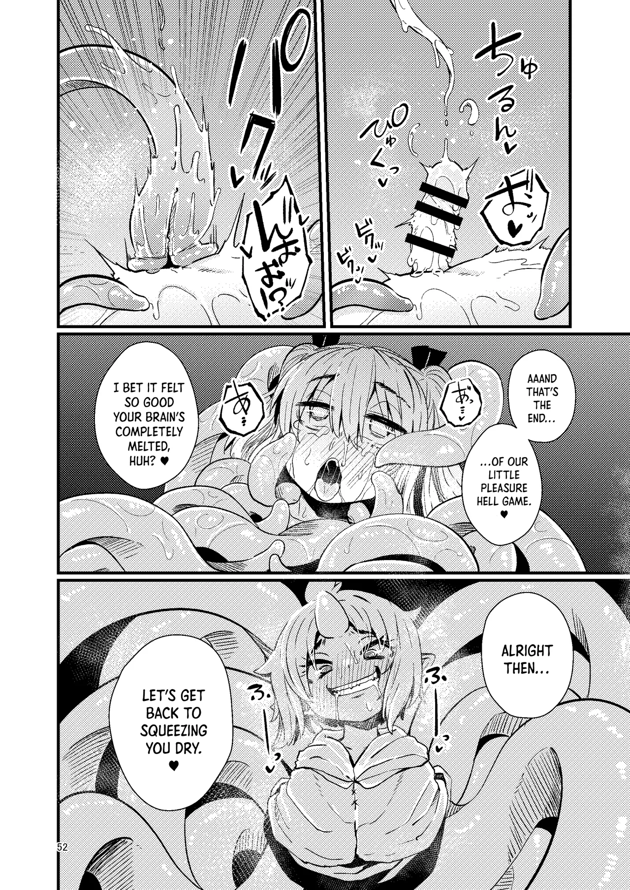 Overdose Tentacles - Page 51