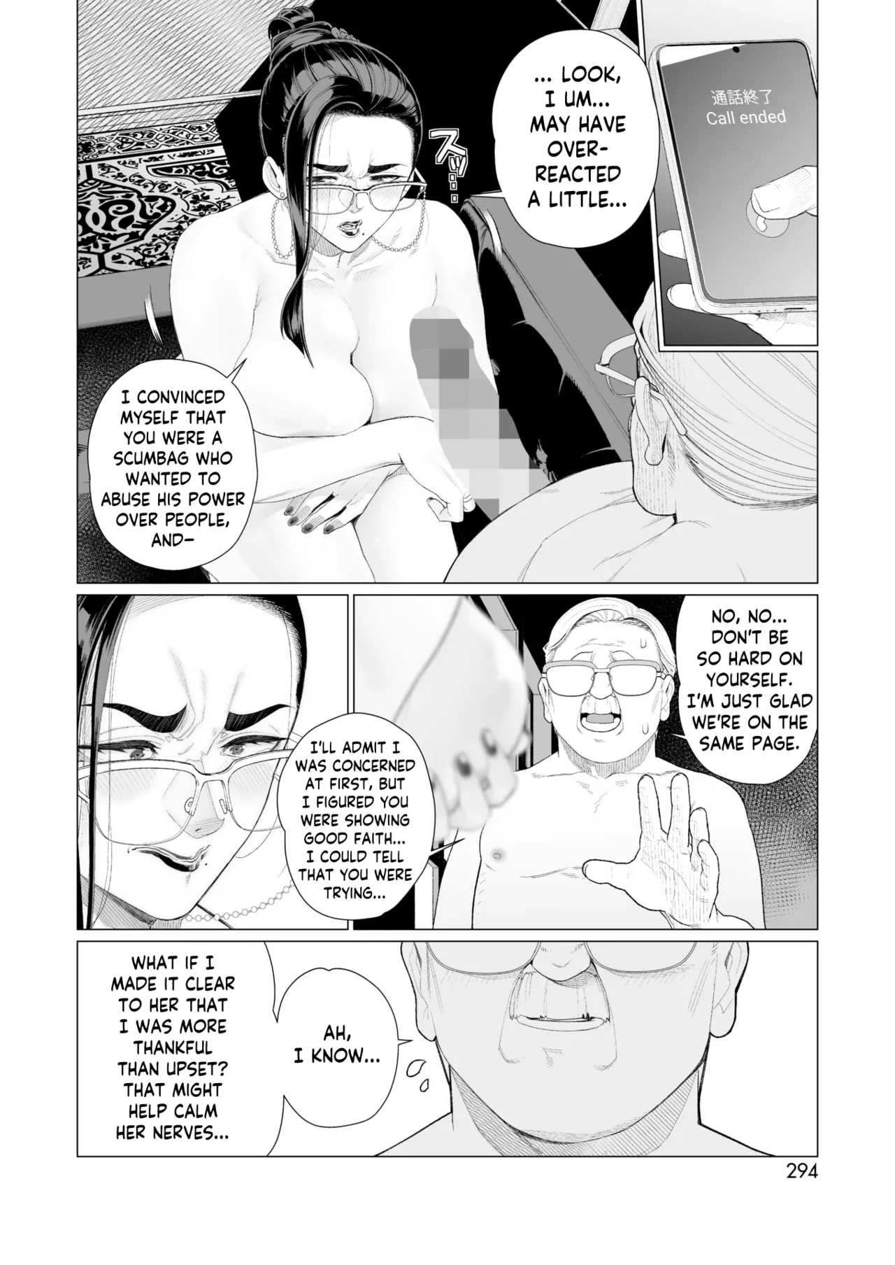 Seii no Shoumei | Proof of Sincerity page 14 - squirting milf hentai manga - read online free