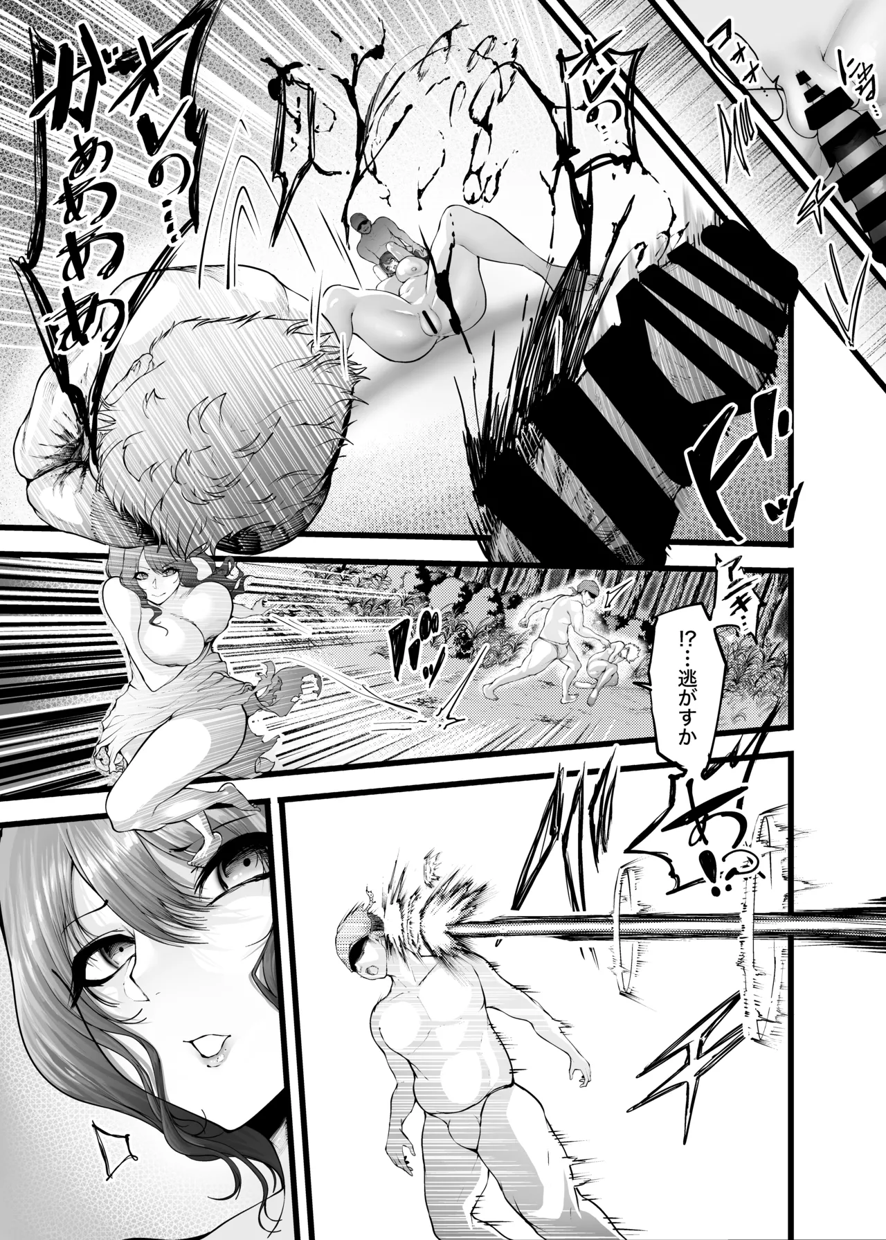 Fufutomoni tenseishitra ubawareta hanashi page 23 original parody - nakadashi big areolae hentai manga - read online free