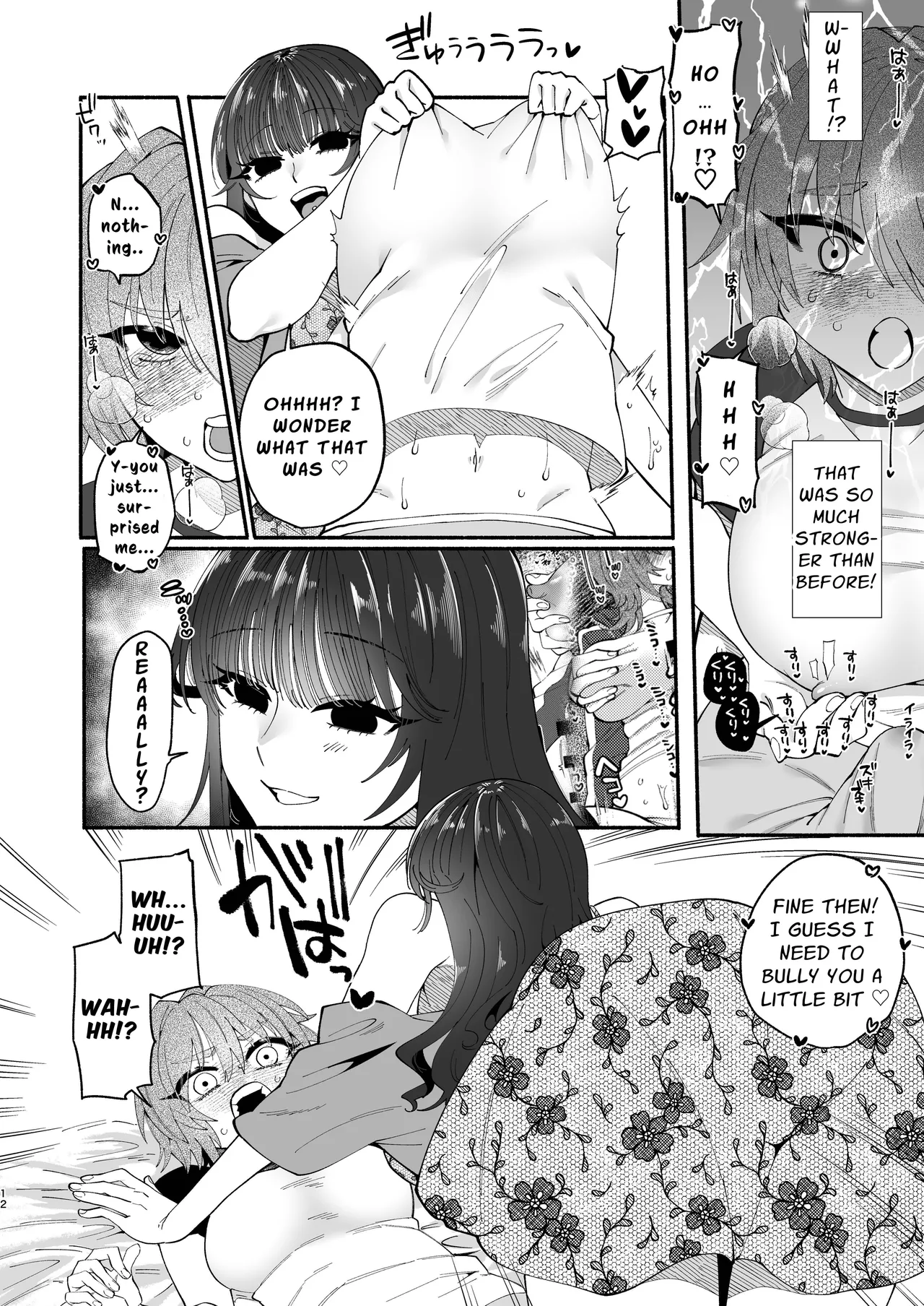 Futanari Musume wa Dosukebe Onee-san ni Chikubi wo Obaka ni Sarechaimashita | A Perverted Lady Rubs a Futanari's Nipples Silly page 11 original parody - sole female big breasts hentai manga - read online free
