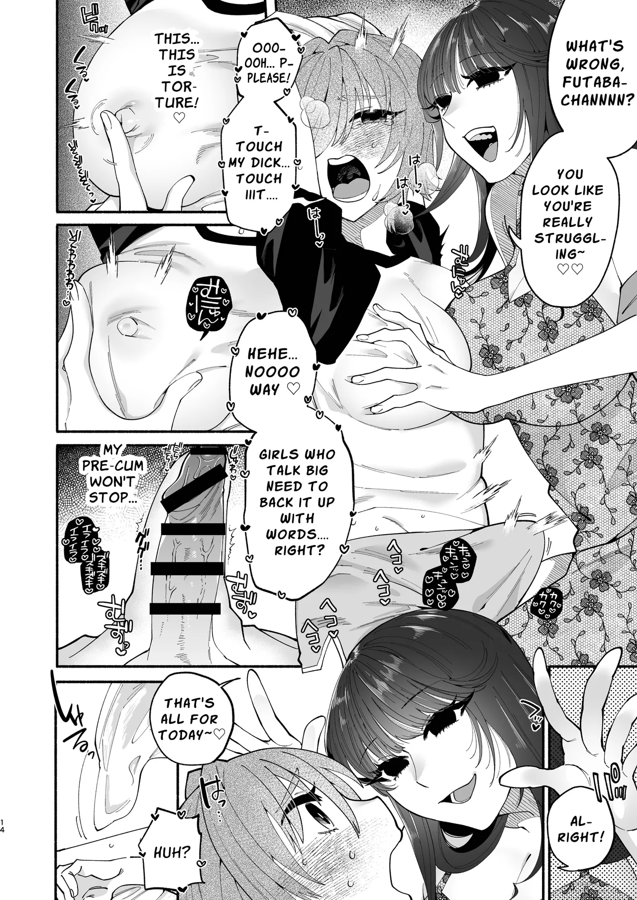 Futanari Musume wa Dosukebe Onee-san ni Chikubi wo Obaka ni Sarechaimashita | A Perverted Lady Rubs a Futanari's Nipples Silly page 13 original parody - futanari big breasts hentai manga - read online free