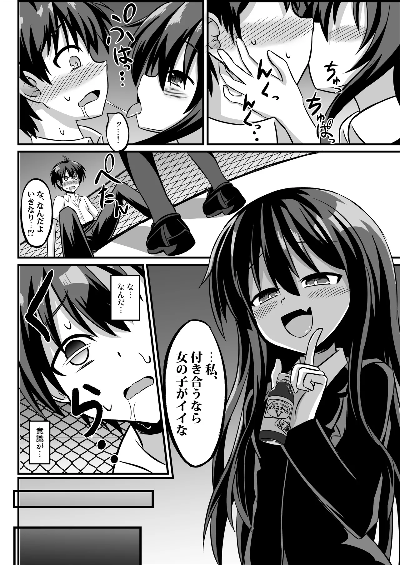 Preview page 3