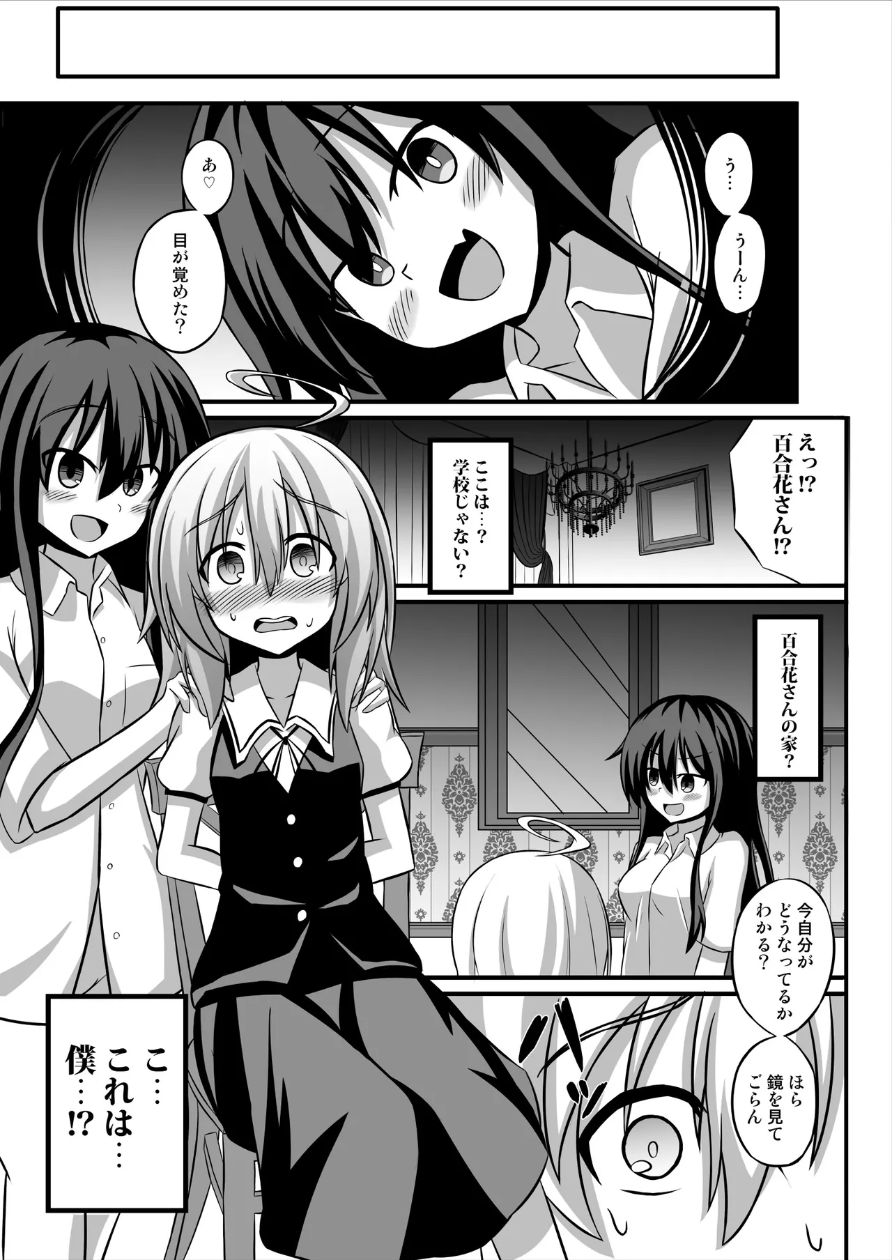 Preview page 4