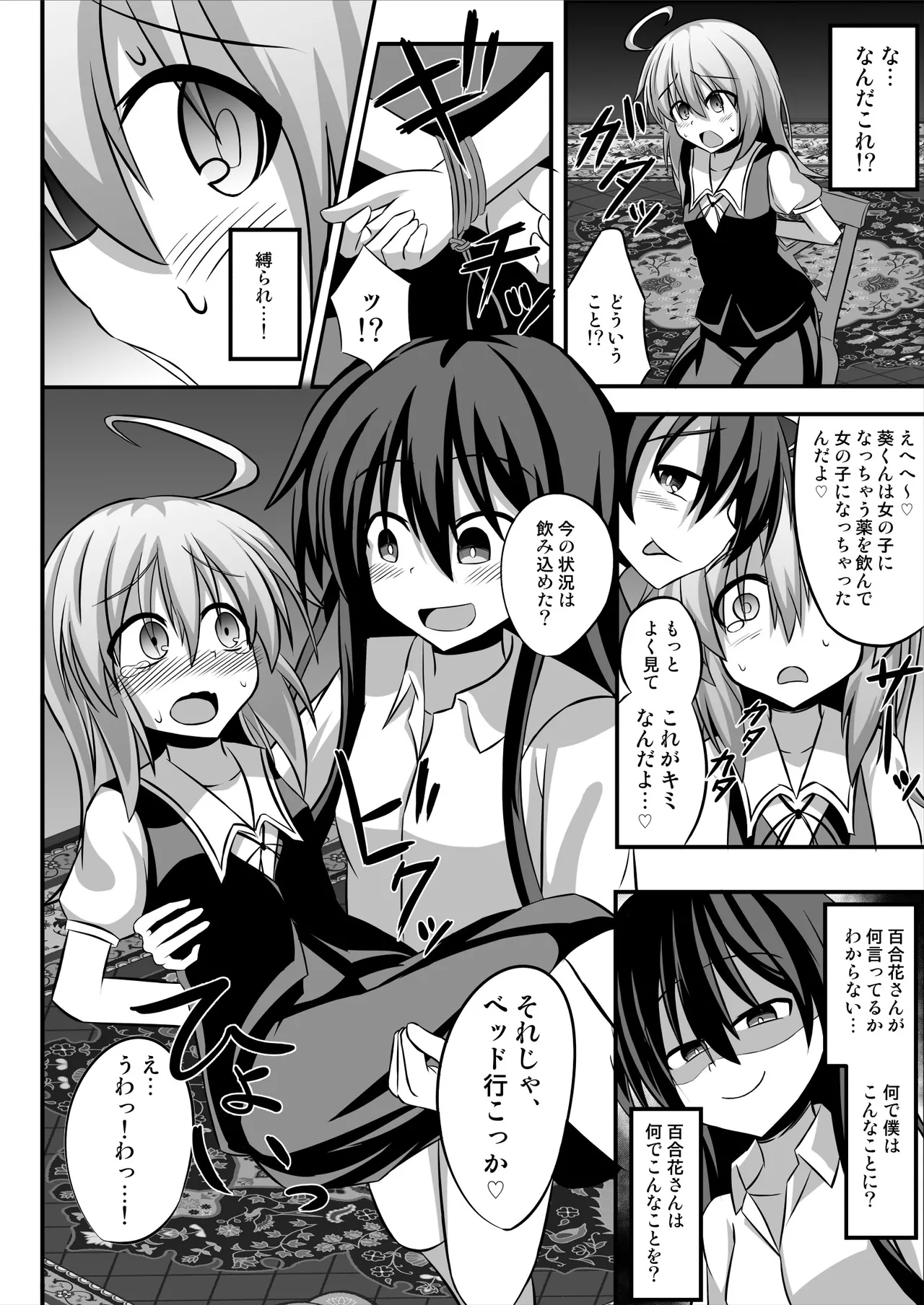 Preview page 5