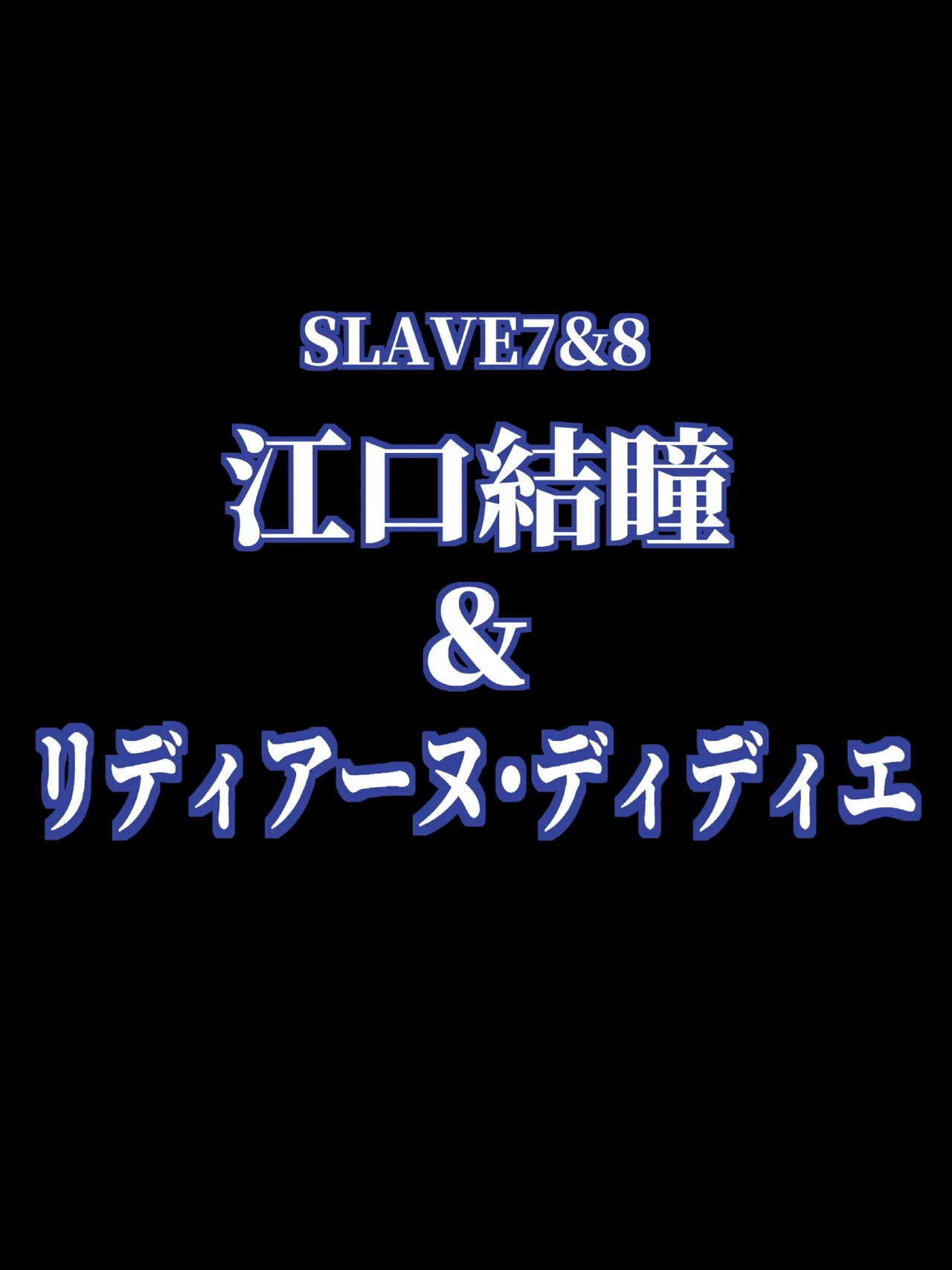 Himeragi Yukina to Love Love H suru CG Shuu XXX Goku Chijoku no Ken Miko Hen Koupen page 129 featuring sayaka kirasaka strike the blood parody - anal bondage hentai manga - read online free