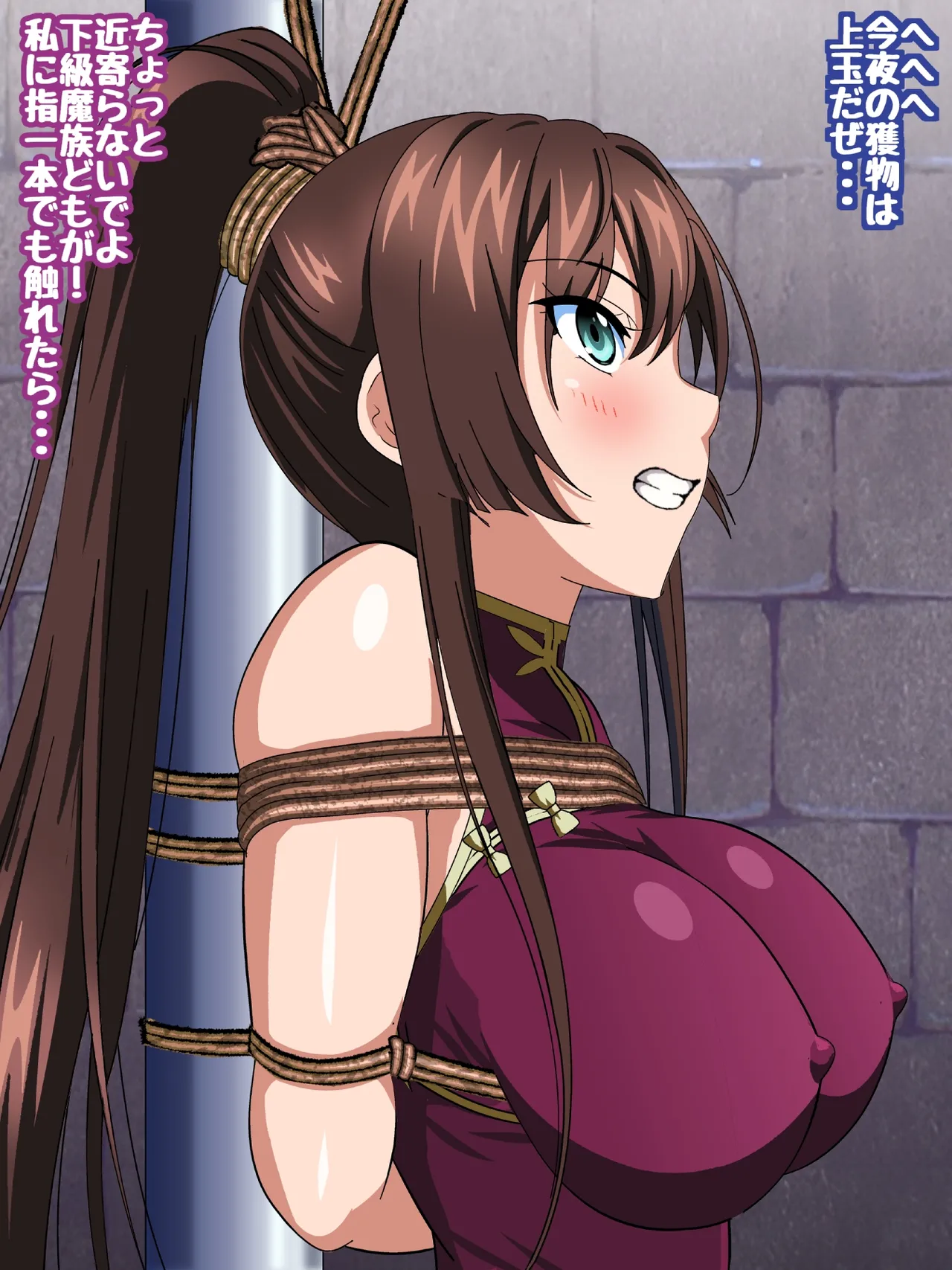 Himeragi Yukina to Love Love H suru CG Shuu XXX Goku Chijoku no Ken Miko Hen Koupen page 20 featuring yukina himeragi strike the blood parody - anal bondage hentai manga - read online free