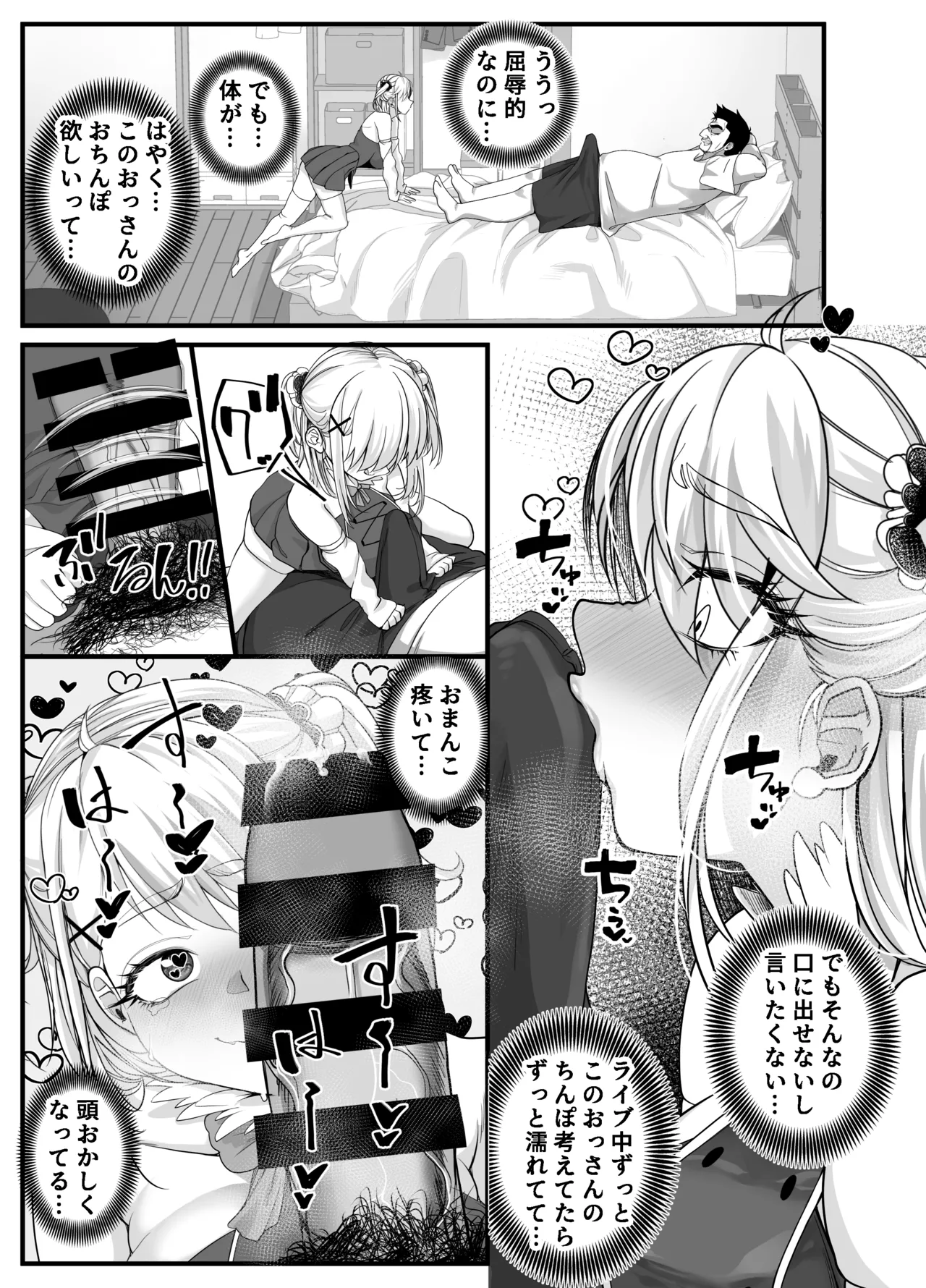 Takarakuji 12 Oku Tousen! ~ Ero ni Zen Toushi shite, Harem Goten Kensetsu!! 3 page 55 original parody - big breasts chastity belt hentai manga - read online free